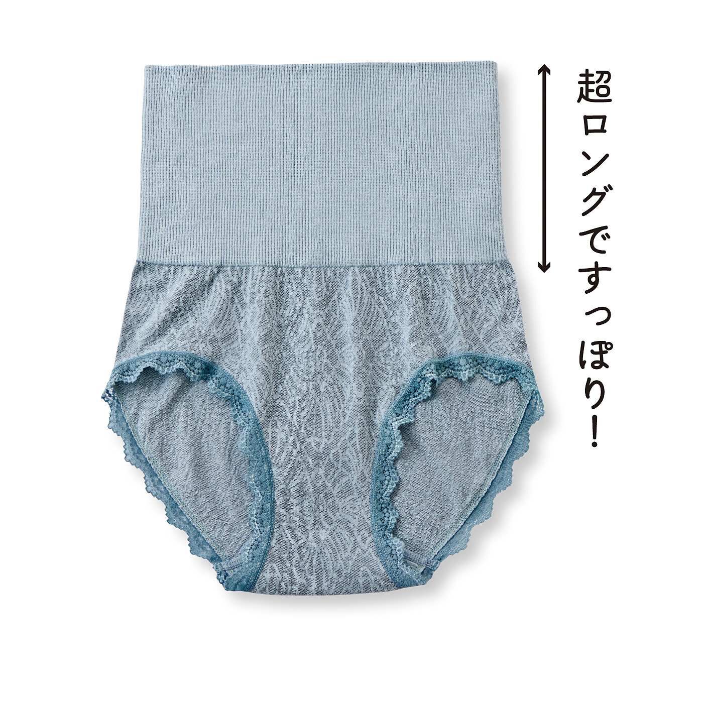 flufeel［フラフィール］|腰をいたわりたい人のためのすっぽりカバーで冷やさない　ハイウエストショーツの会|〈ブルーグレー〉