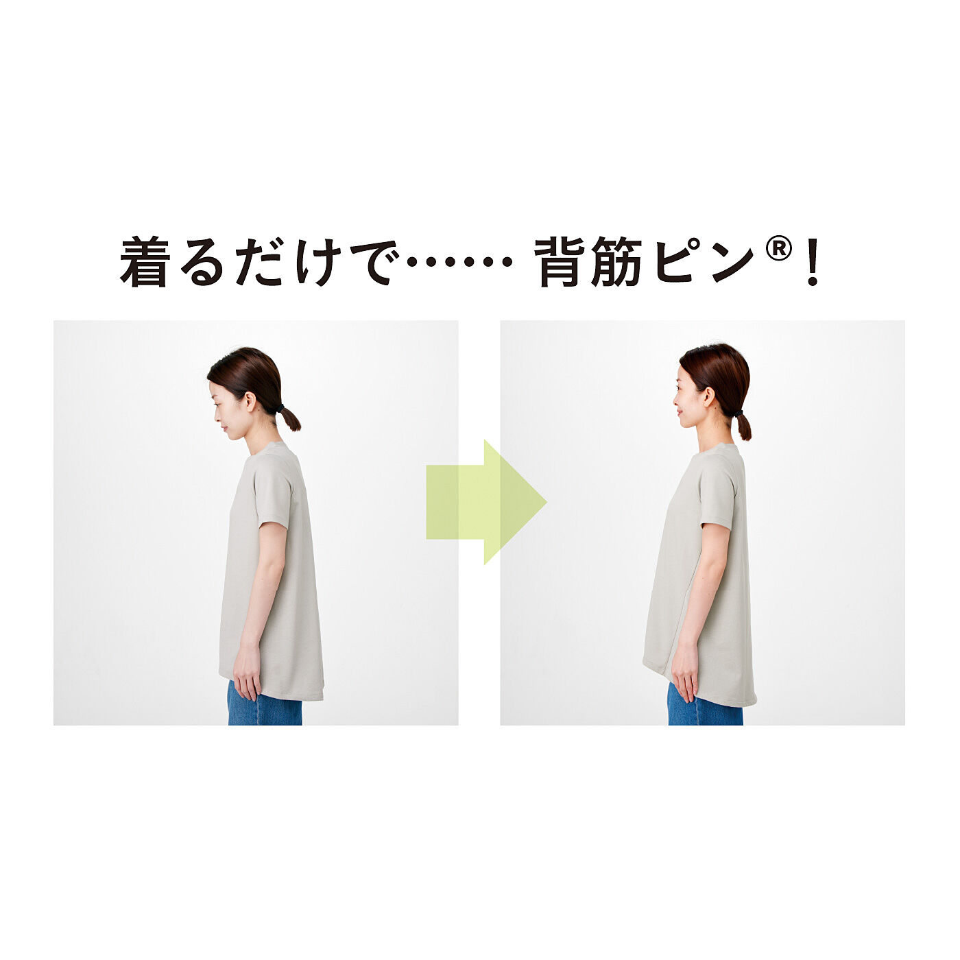 flufeel［フラフィール］|着けるだけ背筋ピン！　肩甲骨意識で姿勢も着やせもすっきり整う　ヨガ気分チュニック〈ラグーンカラー〉の会