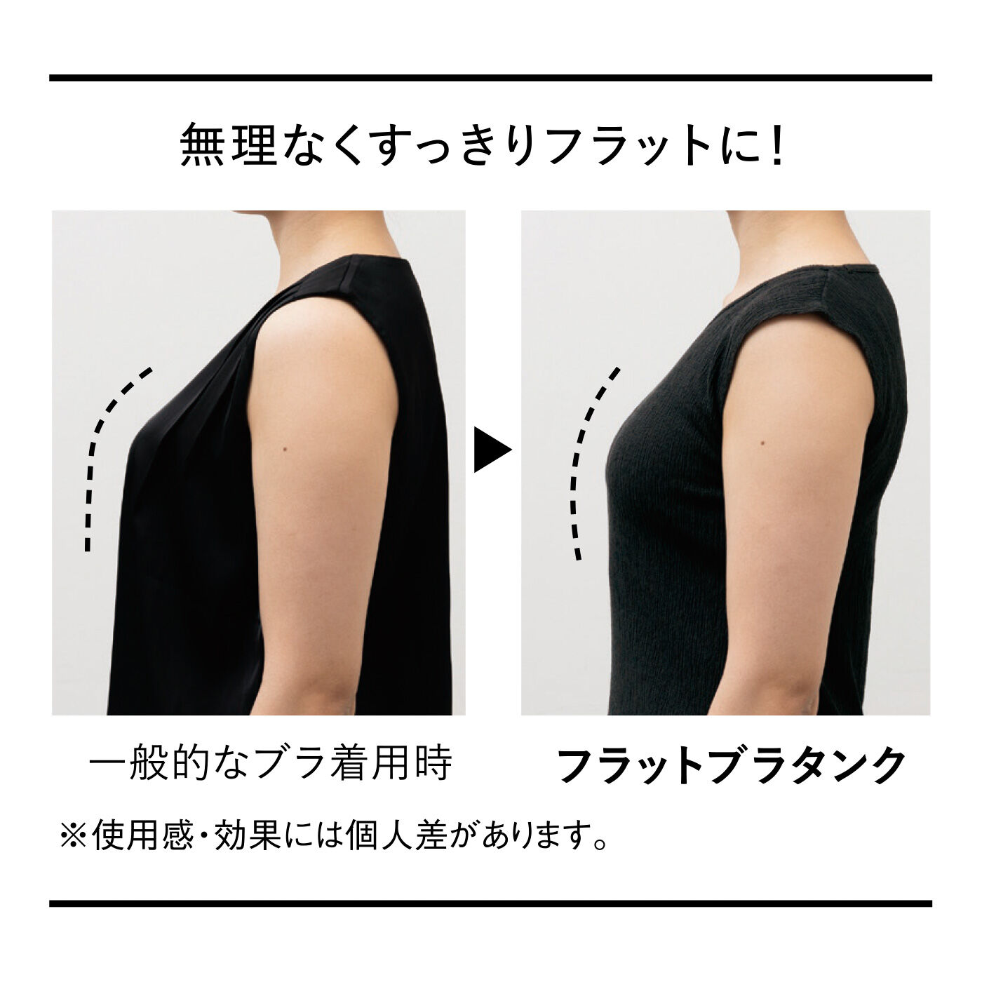 flufeel|【7月分以降お届け】ハンサムスイムウェア 日常からレジャーまで シルエットすっきり 水陸両用フラットブラタンクの会
