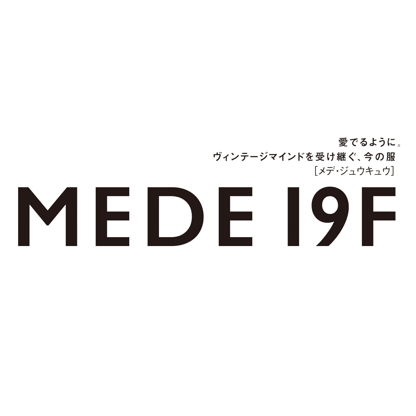 flufeel［フラフィール］|MEDE19F×flufeel シンプルモードブラ＆ショーツの会〈ビビッドカラー〉