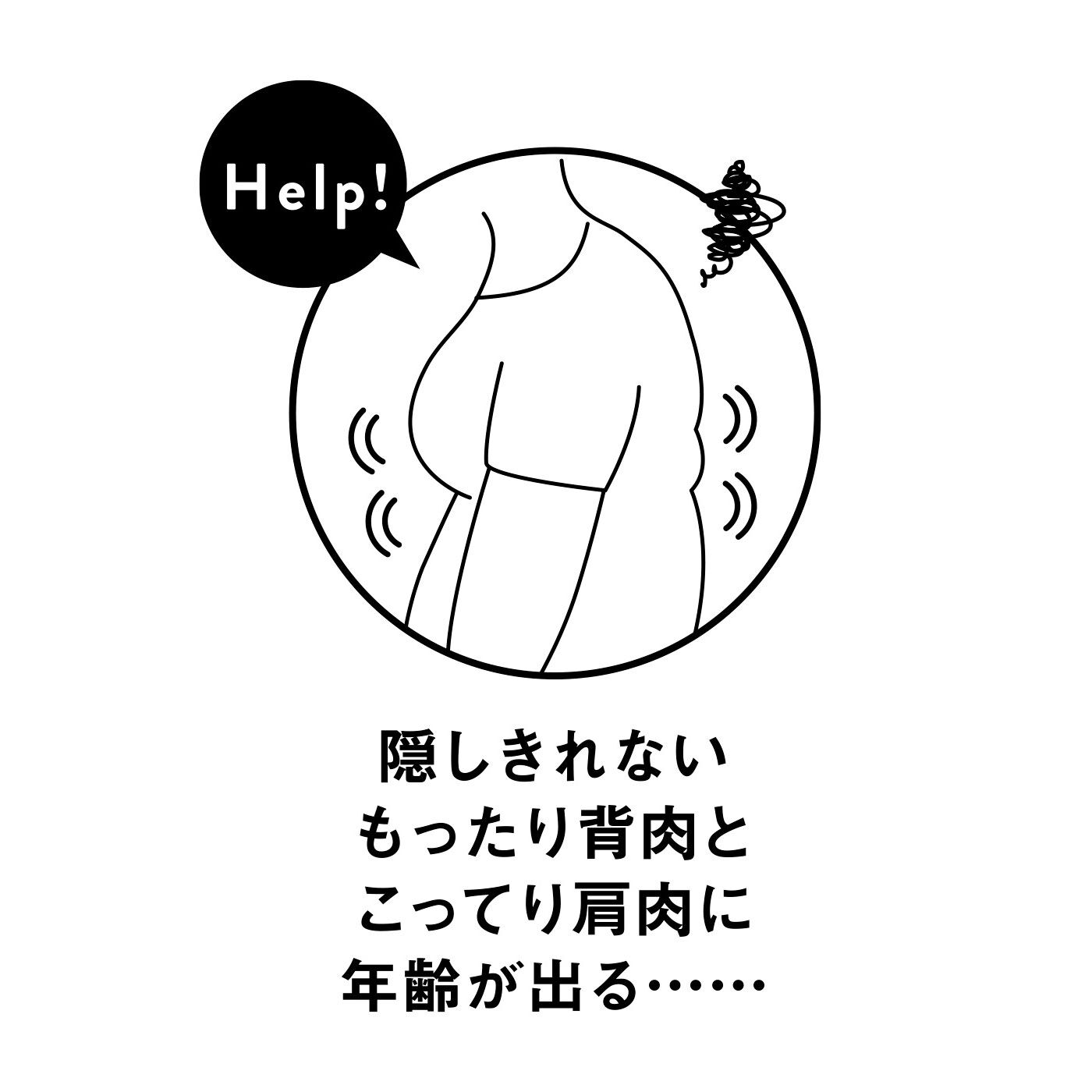 flufeel［フラフィール］|着けるだけすっきり！ 背中・肩肉サポート レーシーなブラの会