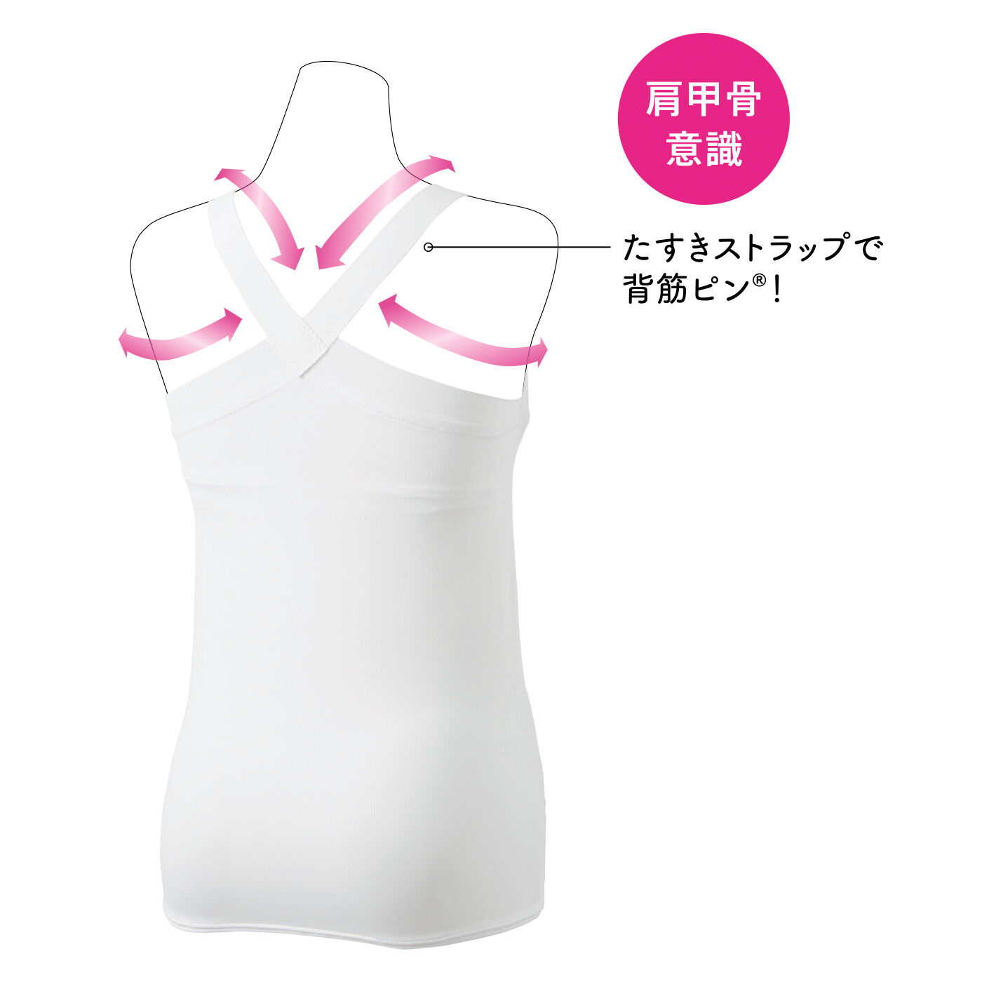 flufeel［フラフィール］|肩甲骨をらくらく意識で背筋ピン！ ノンワイヤーヨガ気分ブラインナー〈ストレッチストラップ/ホワイト〉の会