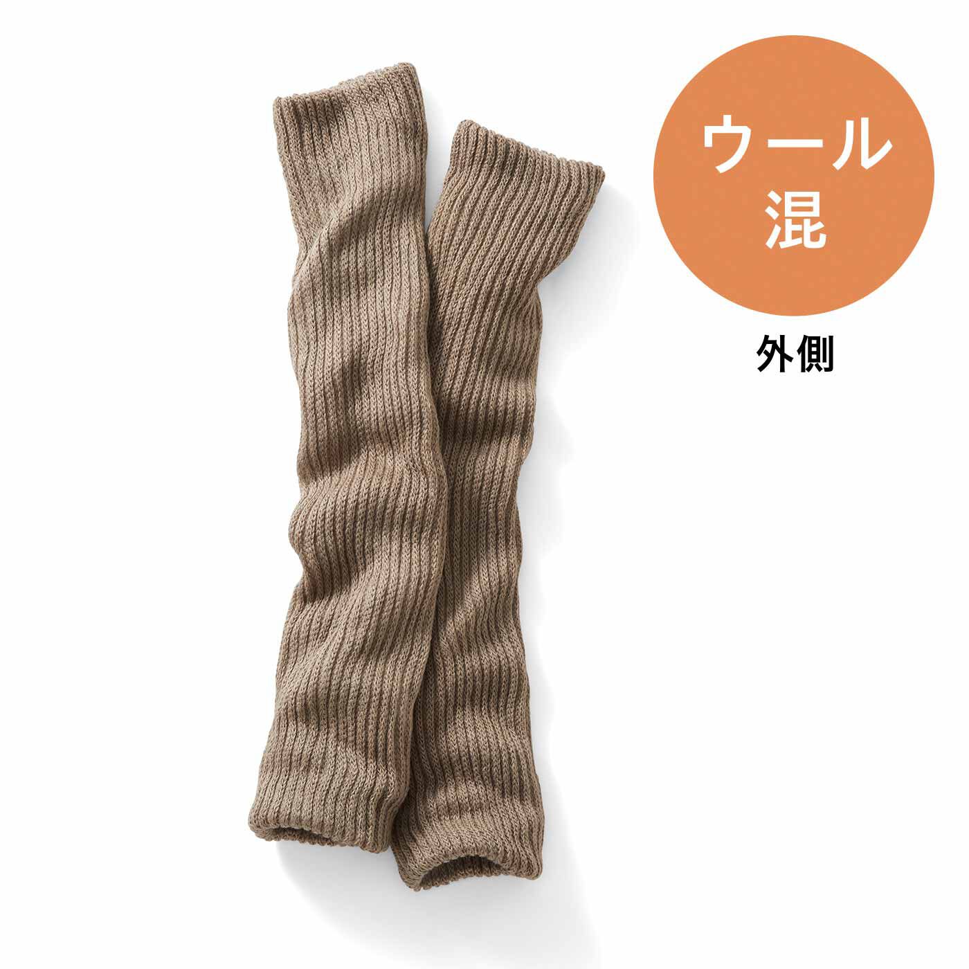 flufeel|ぐーんと伸びて包み込む シルク混&times;ウール混の二重仕立てレッグウォーマー