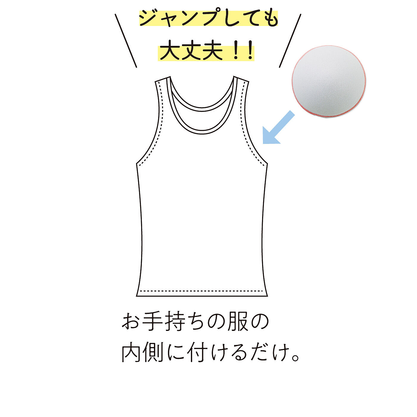 flufeel［フラフィール］|ユルセルフ　何もしたくない日の味方　自然なバストを演出　服に付けるブラカップ〈４枚２組〉の会