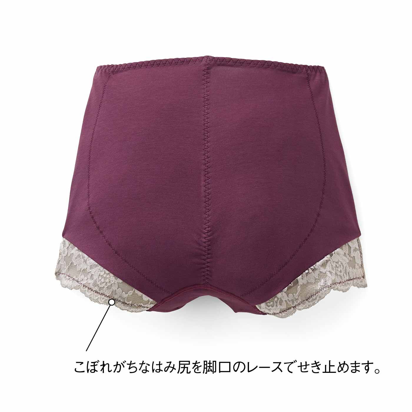 flufeel|残念尻の救世主 もっと！お尻流れガード 立体ショーツ〈スーパー〉の会
