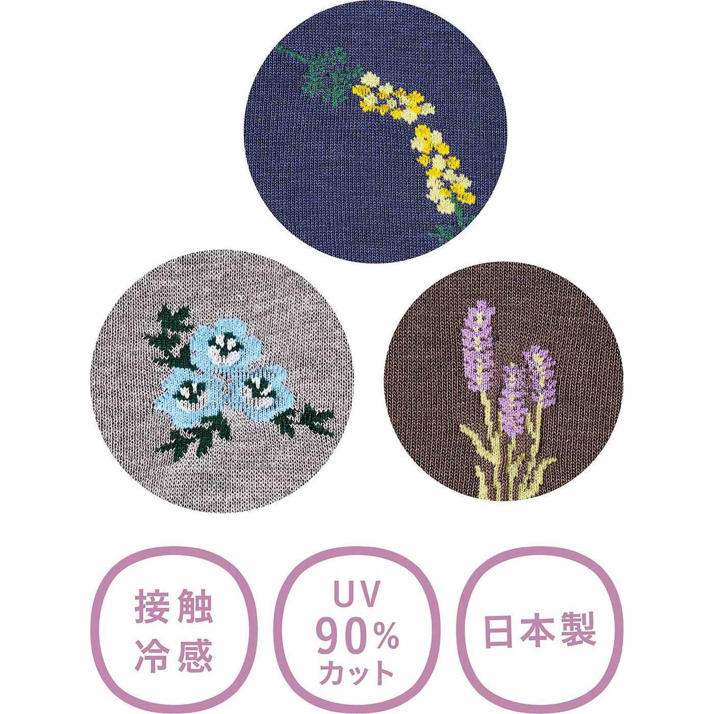 flufeel|着こなしに花の装いを　可憐に花咲き誇る UV対策アームカバーの会