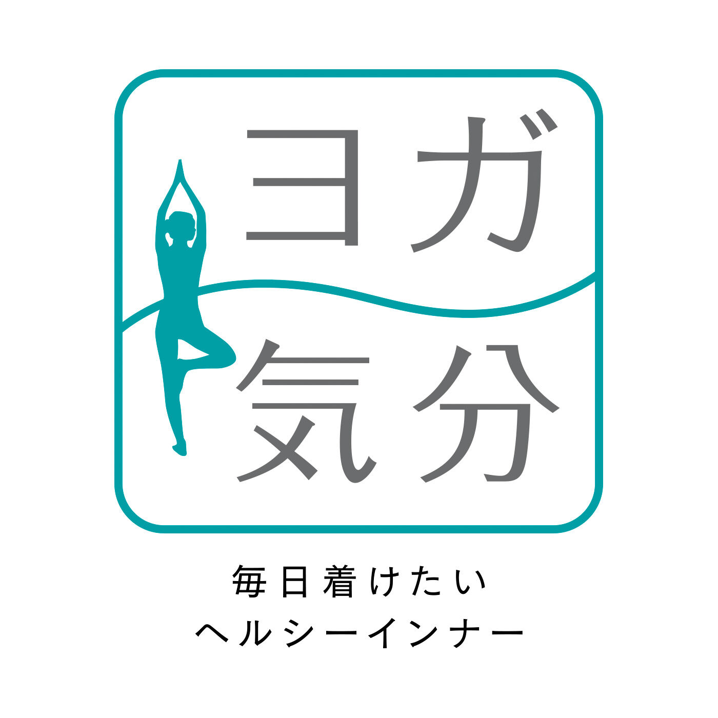 flufeel［フラフィール］|骨盤支えて背筋ピン！ 歩きやすい不思議な ヨガ気分サポートガードルの会