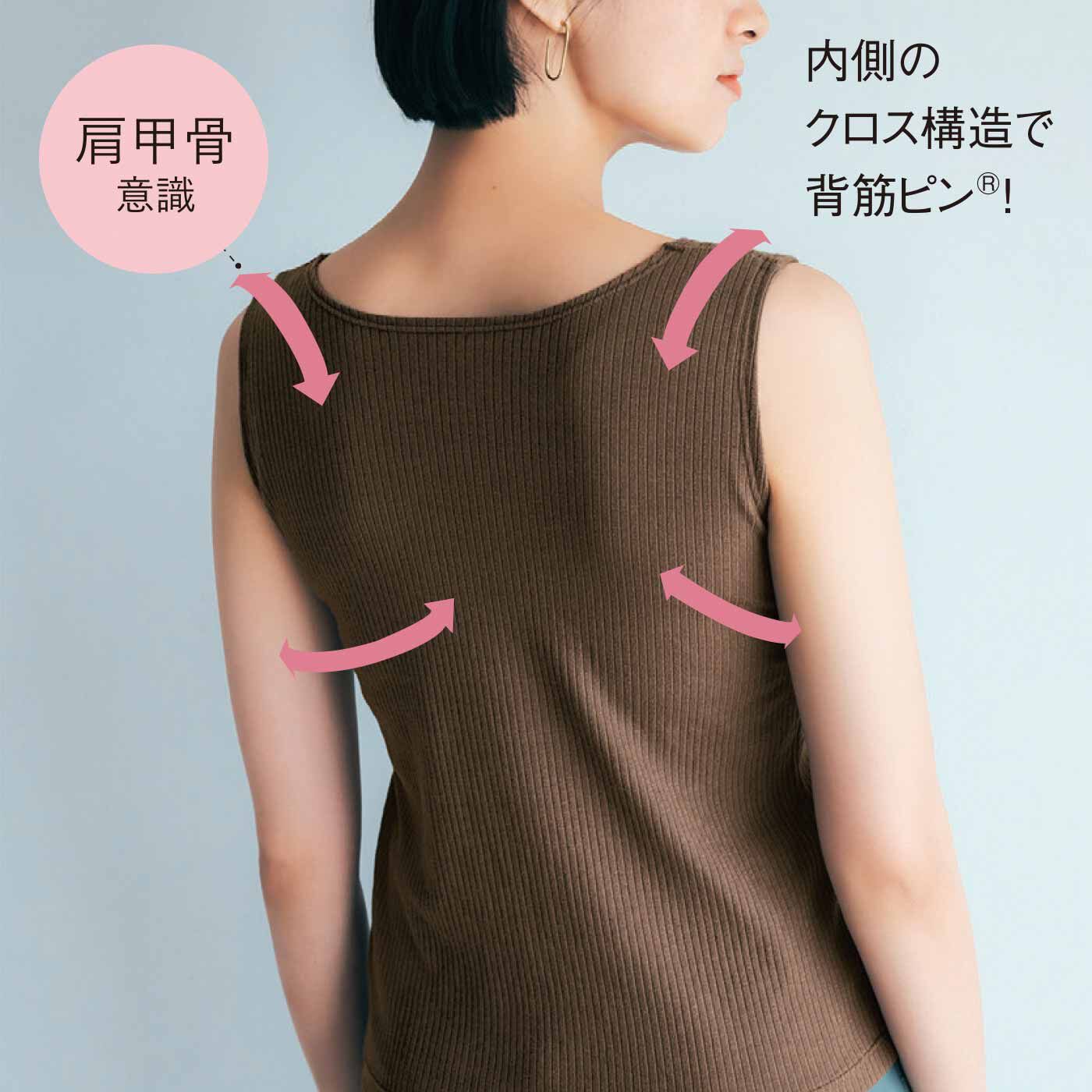 flufeel［フラフィール］|肩甲骨をらくらく意識で背筋ピン！ ヨガ気分ブラインナー〈スクエアネック〉の会