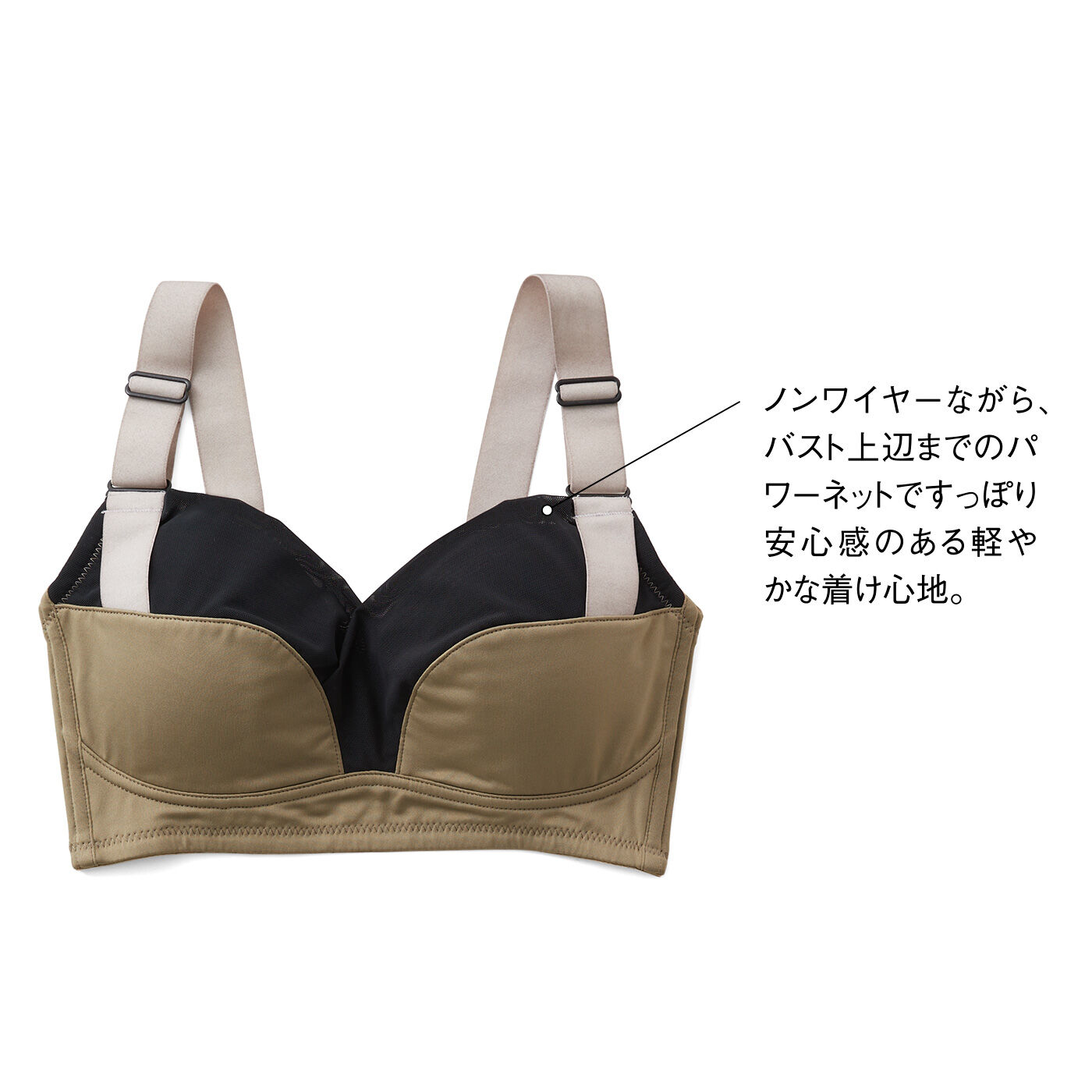 flufeel［フラフィール］|エッジの効いた大人配色 幅広ストラップで軽やかに安定 盛らずに整うブラ＆ショーツの会