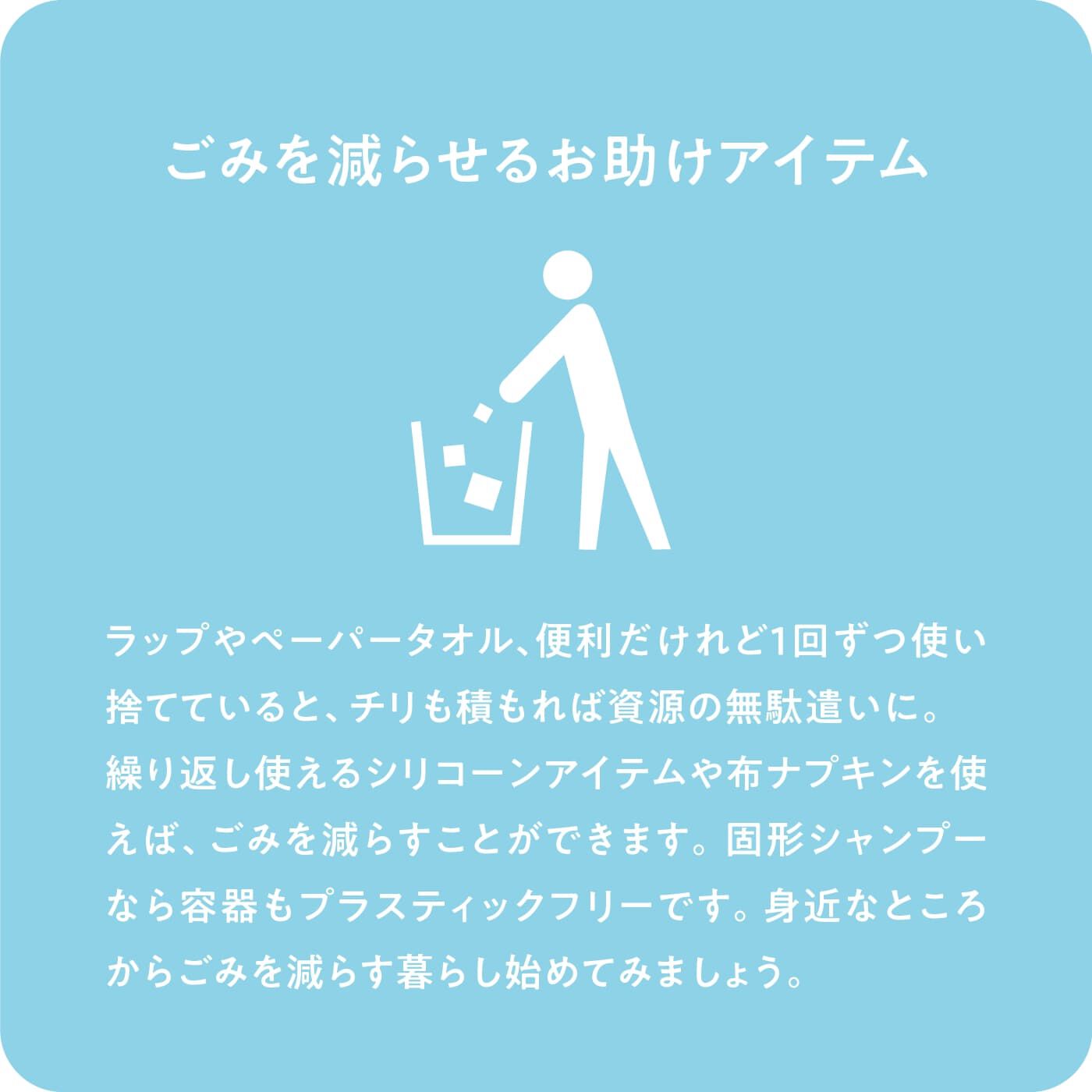flufeel［フラフィール］|nanoca. シックなカラーで汚れが目立たない！ロング布ナプキン（水玉）の会