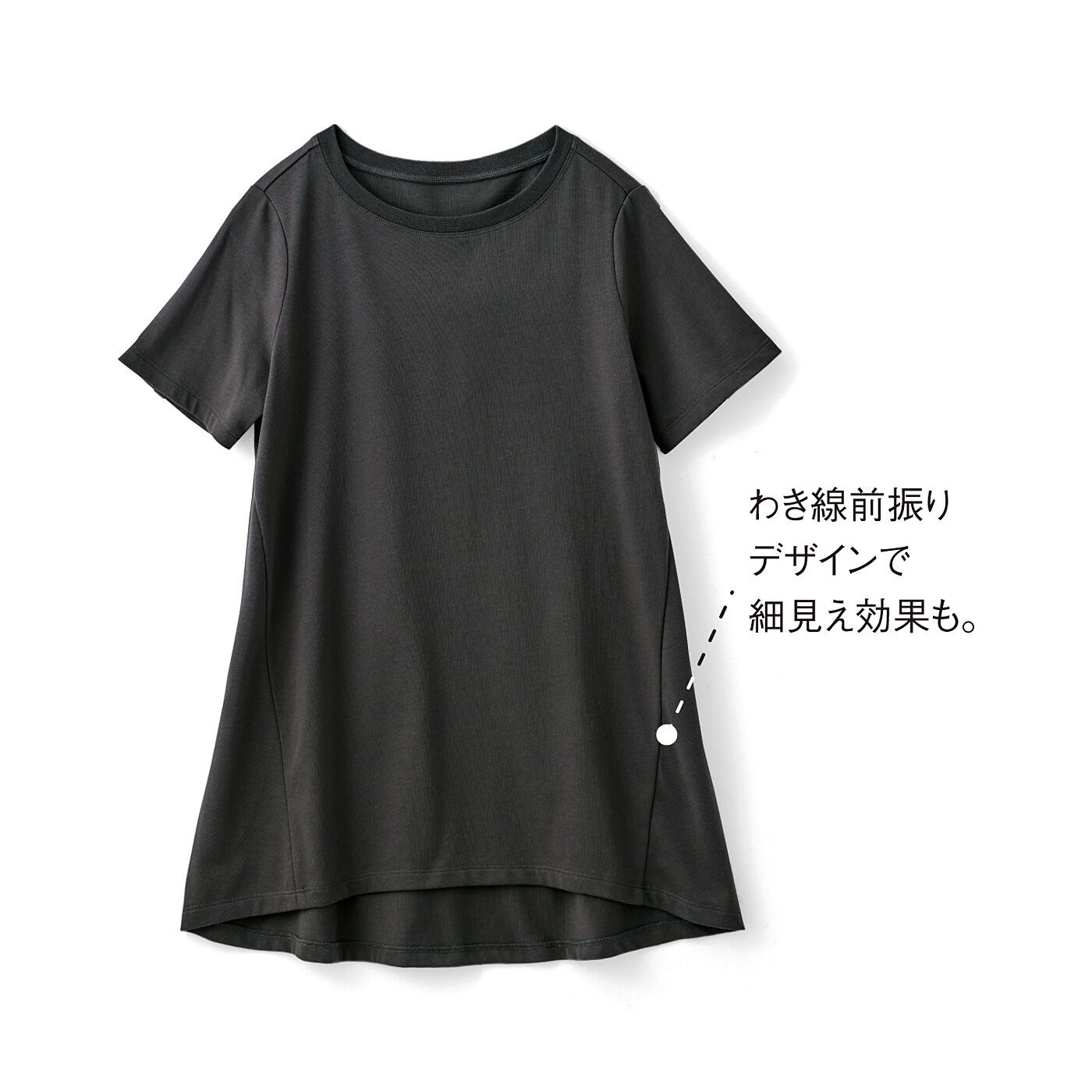 flufeel［フラフィール］|着けるだけ背筋ピン！　肩甲骨意識で姿勢も着やせもすっきり整う　ヨガ気分チュニック〈ラグーンカラー〉の会|〈チャコールブラウン〉