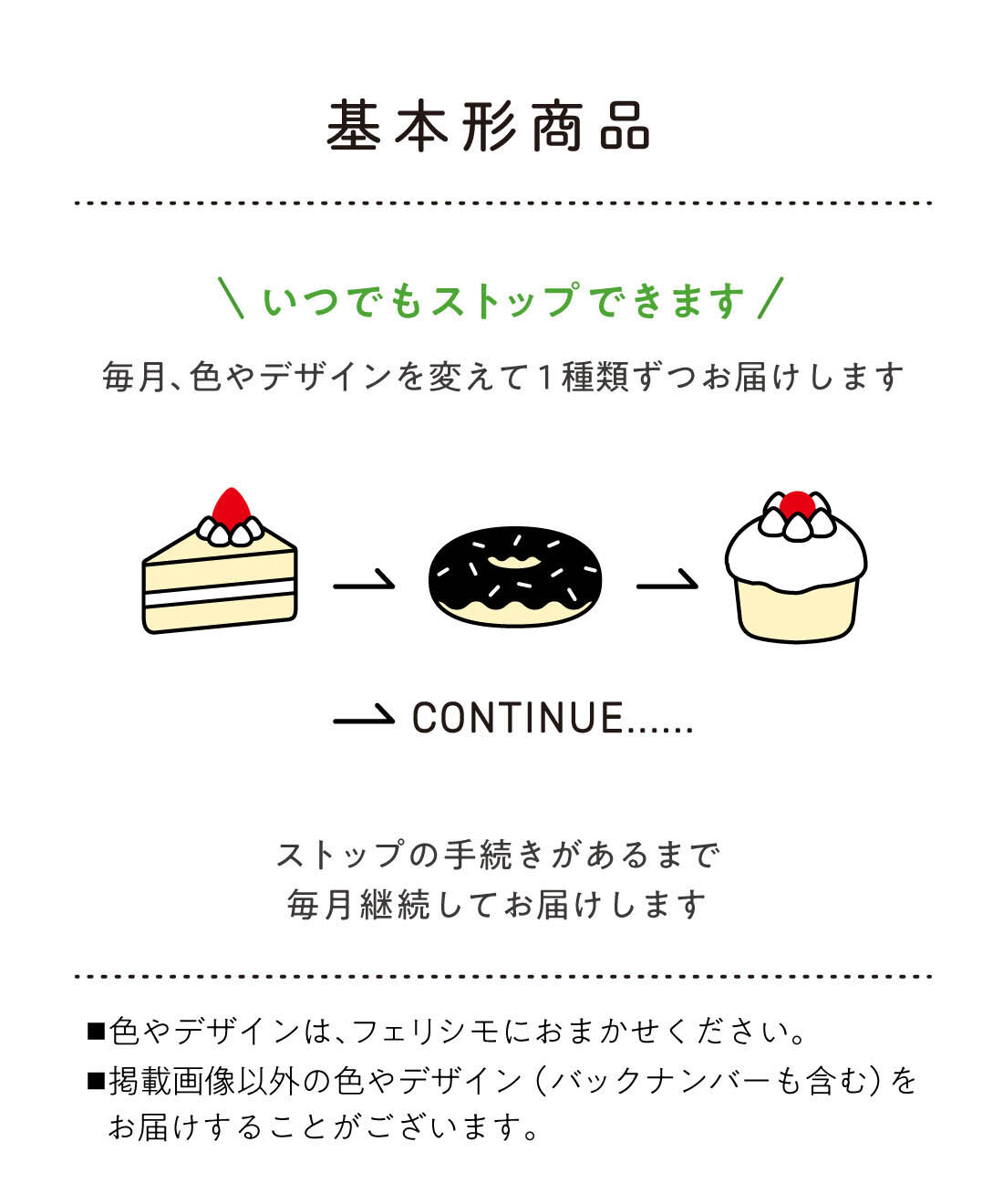 flufeel［フラフィール］|ボリュームおさえてフラットブラ〈3L～6L/スーパー〉の会