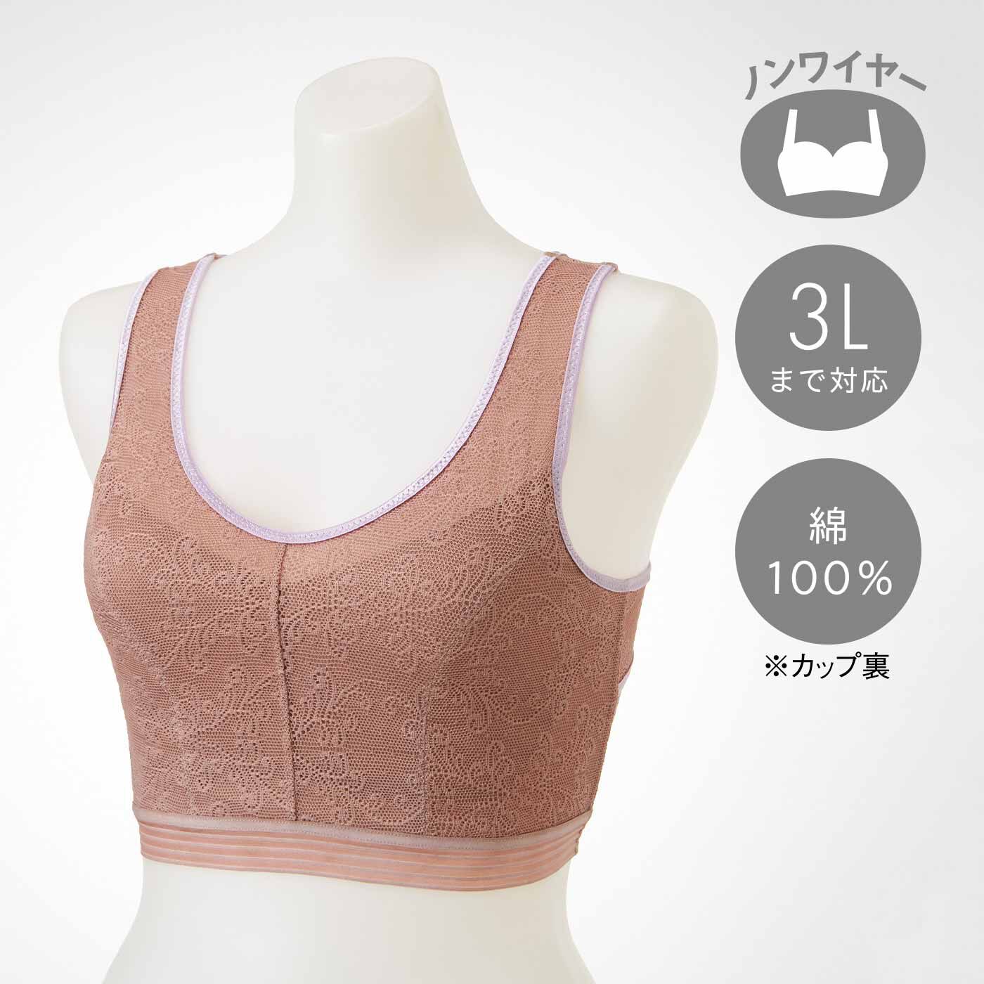 flufeel［フラフィール］|スラっとピン！ 着やせもヘルシーもかなう！ ヨガ気分×フラットブラ for Sportsの会