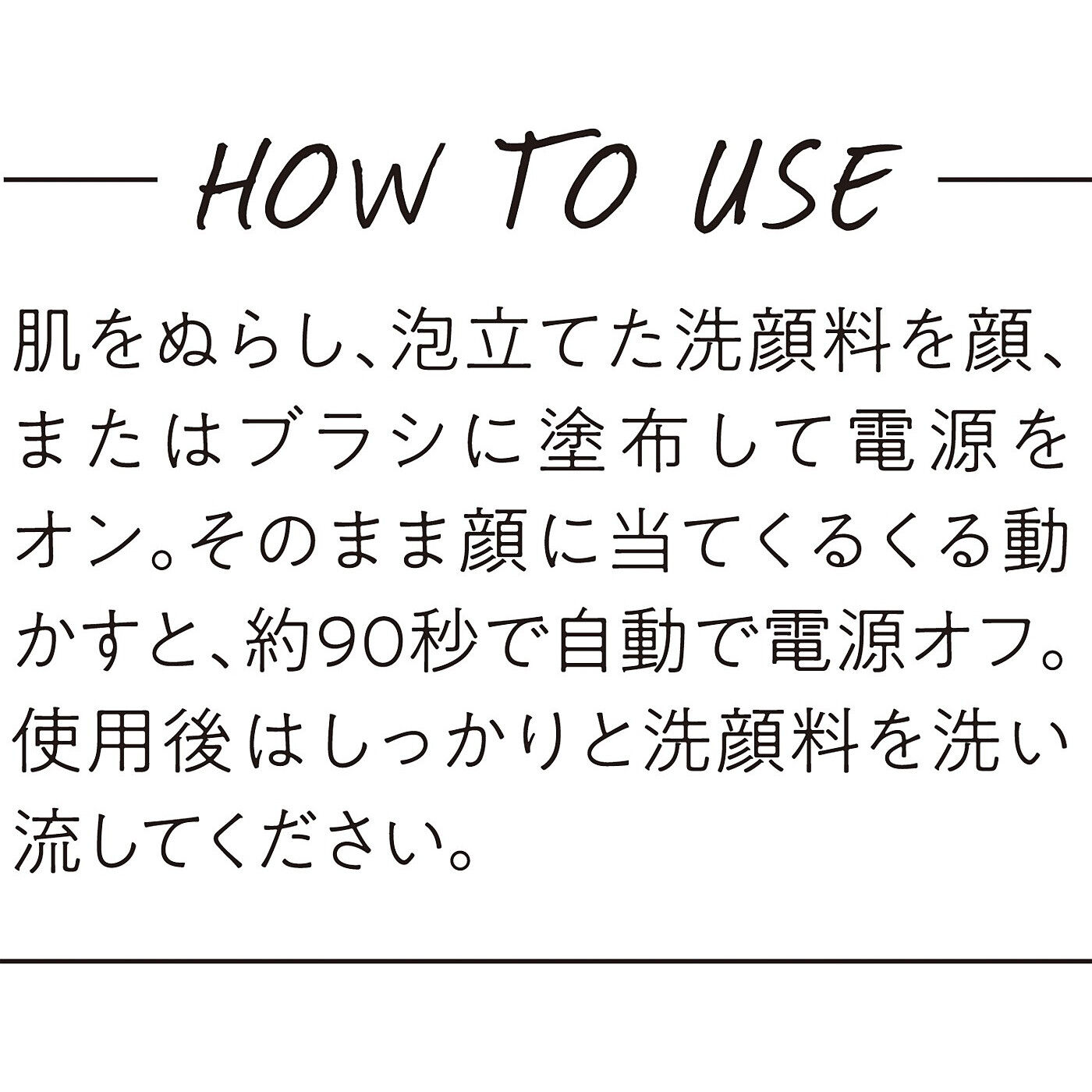 flufeel|新感覚の磁気と音波振動　濃密泡ですっきり洗う うねって揺れ動く洗顔ブラシ〈アクア〉