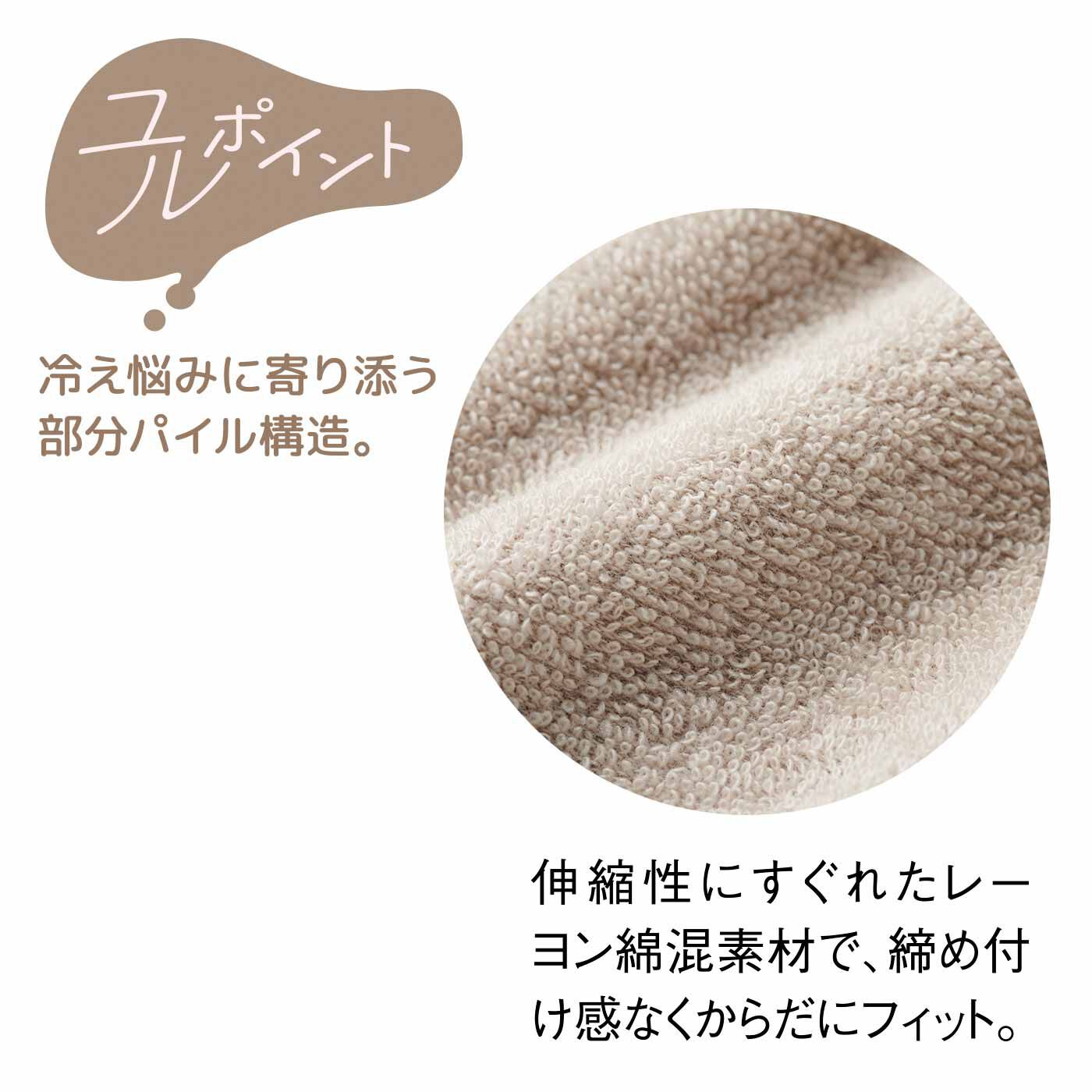 flufeel［フラフィール］|ユルセルフ 冷えに悩むあなたへ 縫い目もぬくもりもやさしい ほわ温 ベビーパイルショーツの会