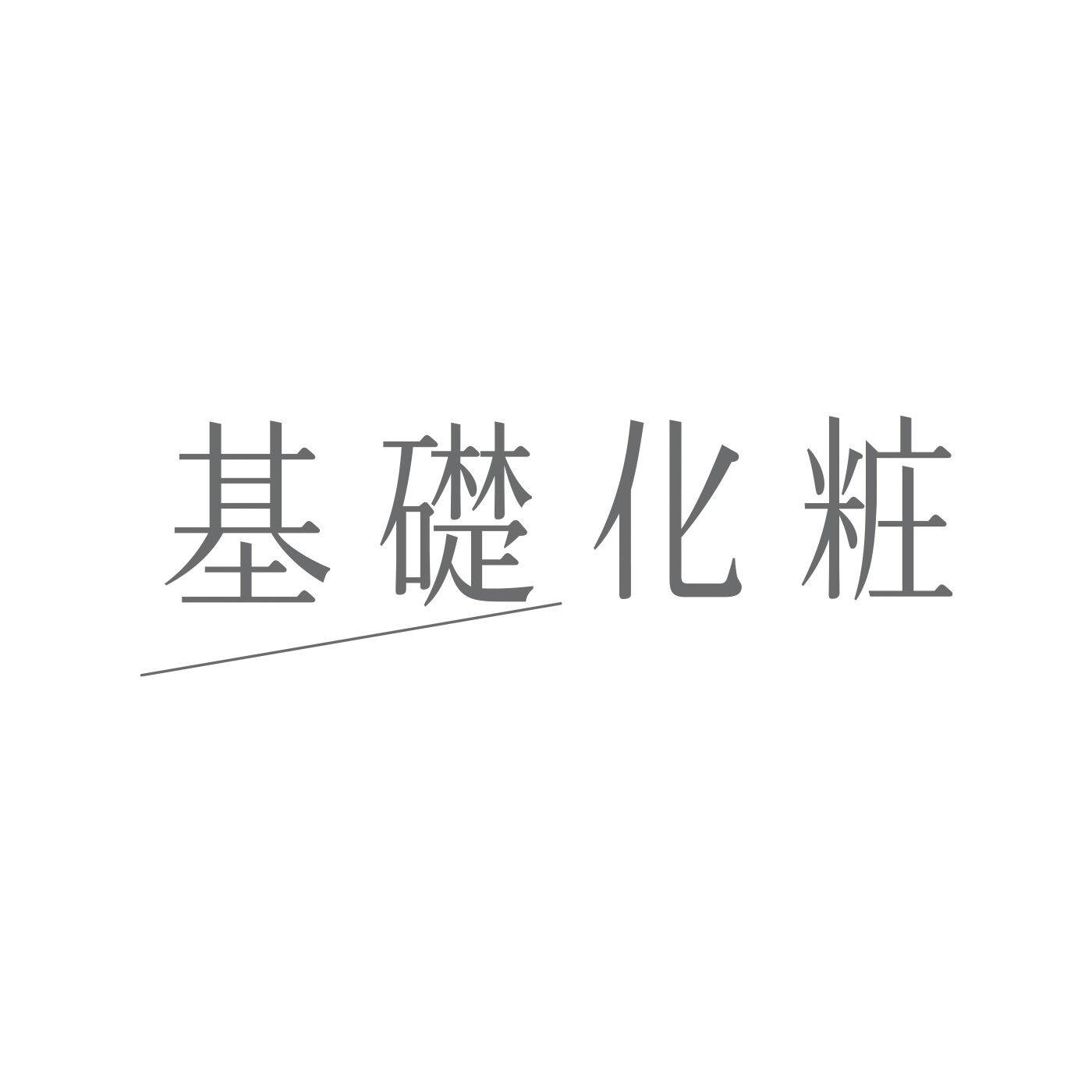flufeel|【7月分以降お届け】ゴムの肌当たりが苦手さんのための締め付けないおしり整える基礎化粧ショーツ〈3L〉の会