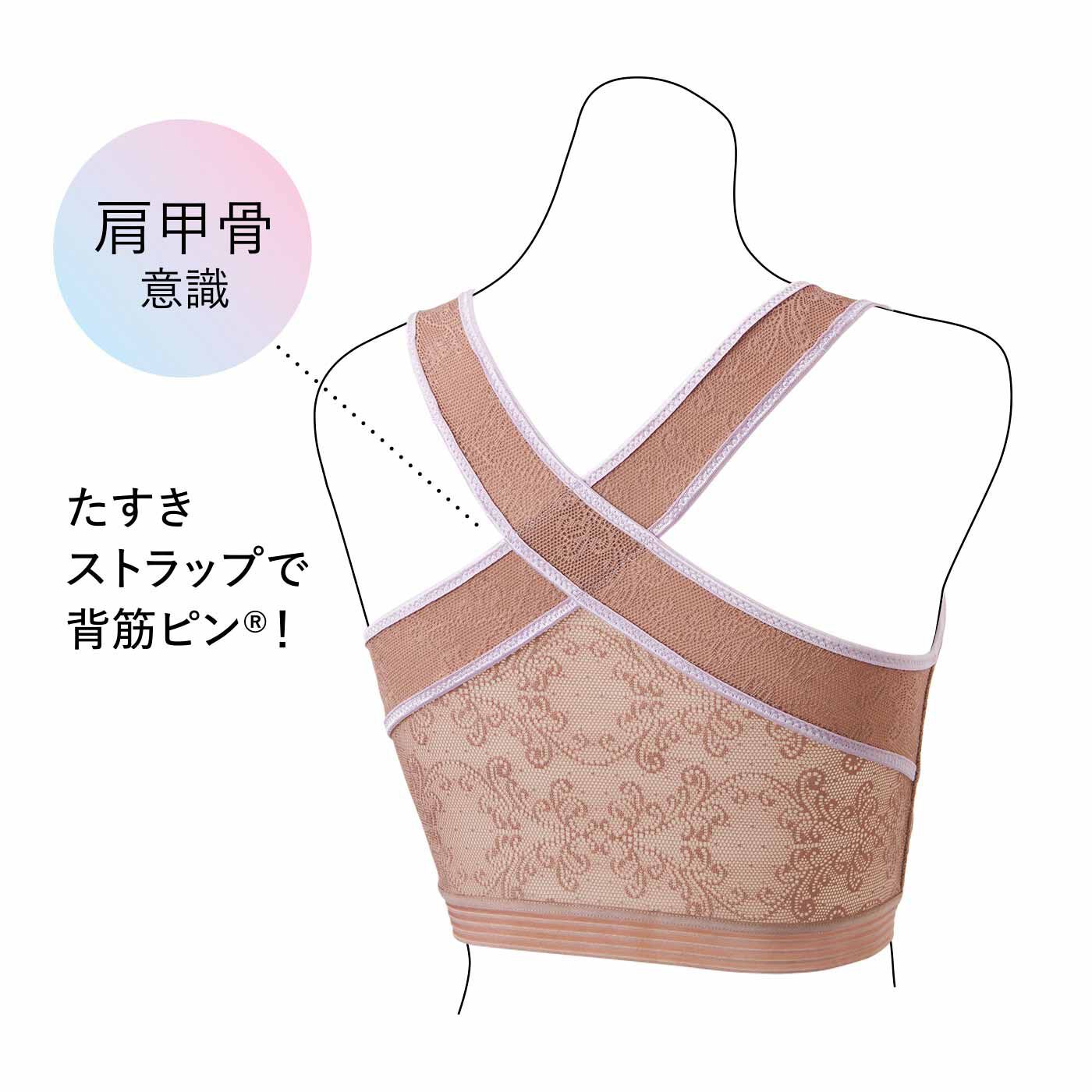 flufeel［フラフィール］|スラっとピン！ 着やせもヘルシーもかなう！ ヨガ気分×フラットブラ for Sportsの会|Back