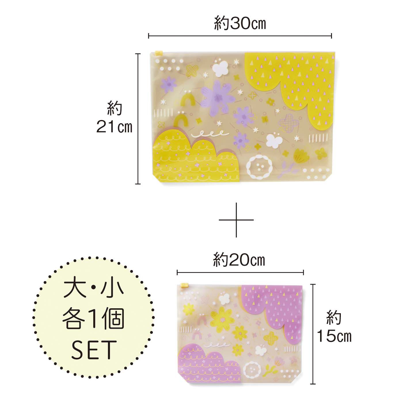 フェリシモの雑貨 Kraso|ガラフル  マチつきでたっぷり入る つやんとクリアポーチ大小セットの会|●1回のお届けセット例