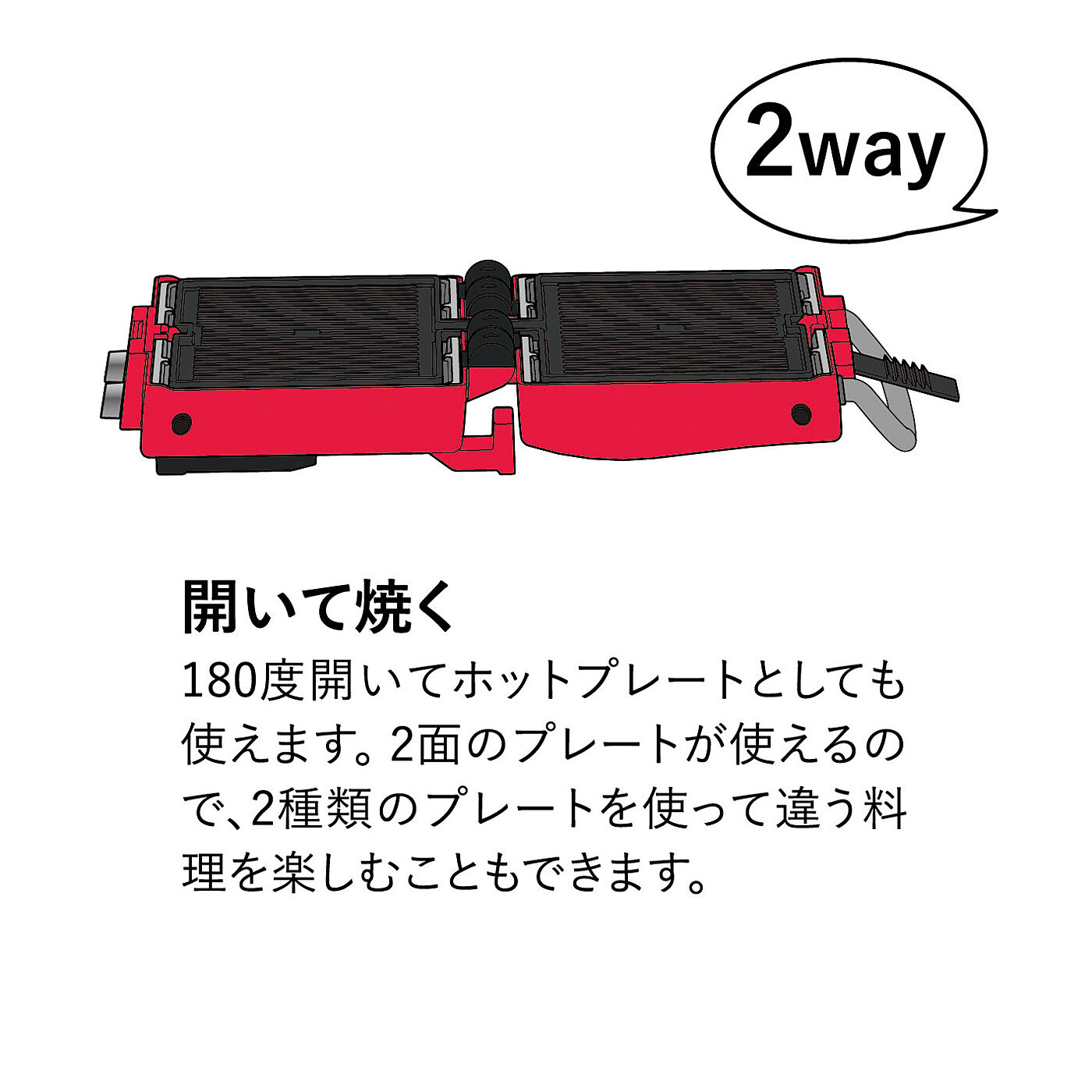 フェリシモの雑貨 Kraso|特別福袋　赤いキッチン家電セット