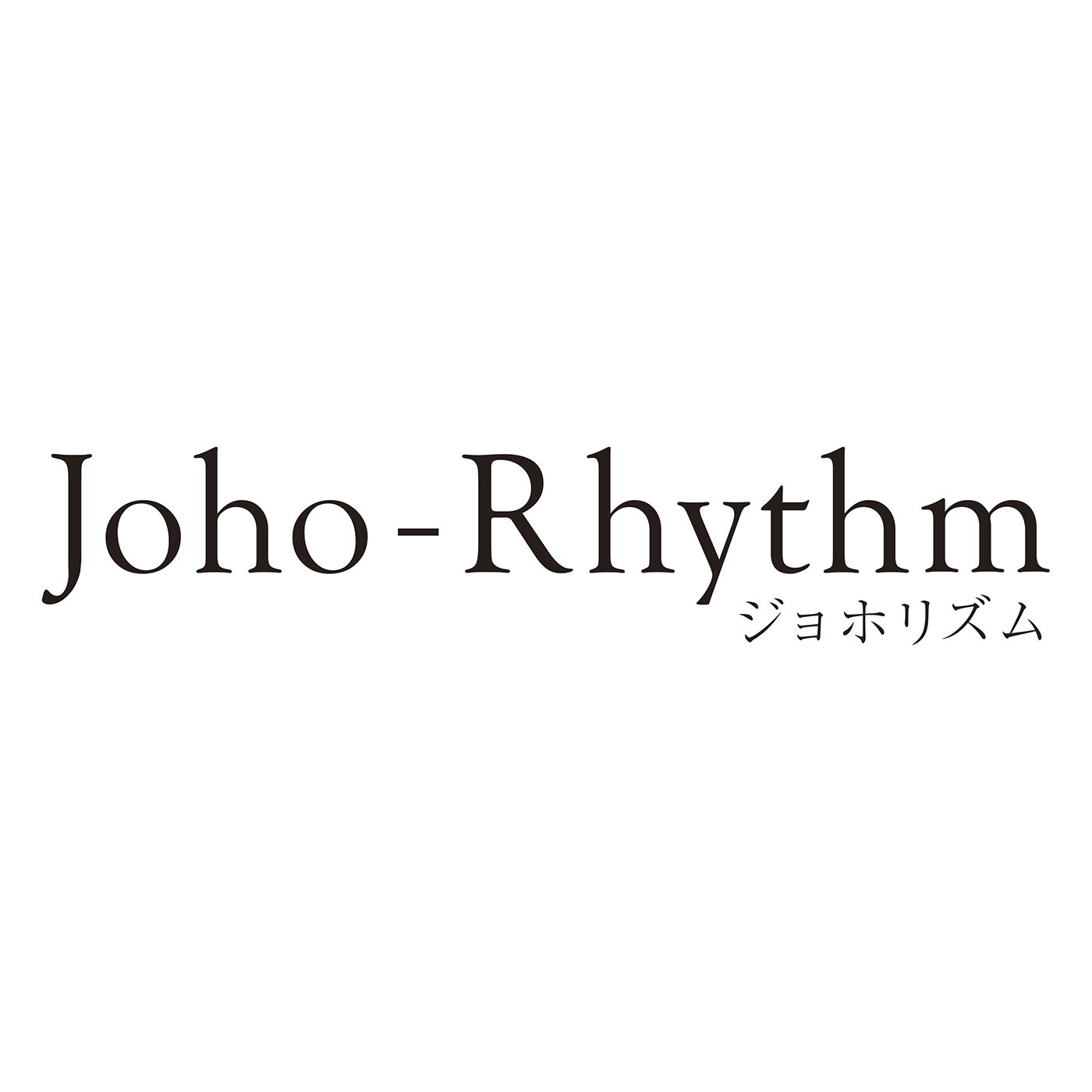 フェリシモの雑貨 Kraso|ジョホリズム　ロールオンフレグランスの会|「生活の木」が手掛ける「ジョホリズム」は、女性の心と体に寄り添い、健やかな毎日をサポートしたいという想いから生まれたフェムケアシリーズです。