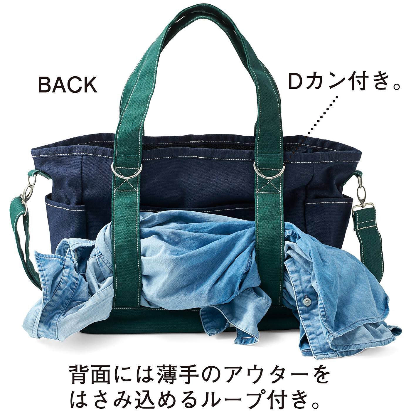 フェリシモの雑貨 Kraso|古着屋さんで見つけたようなたっぷり収納キャンバスバッグの会