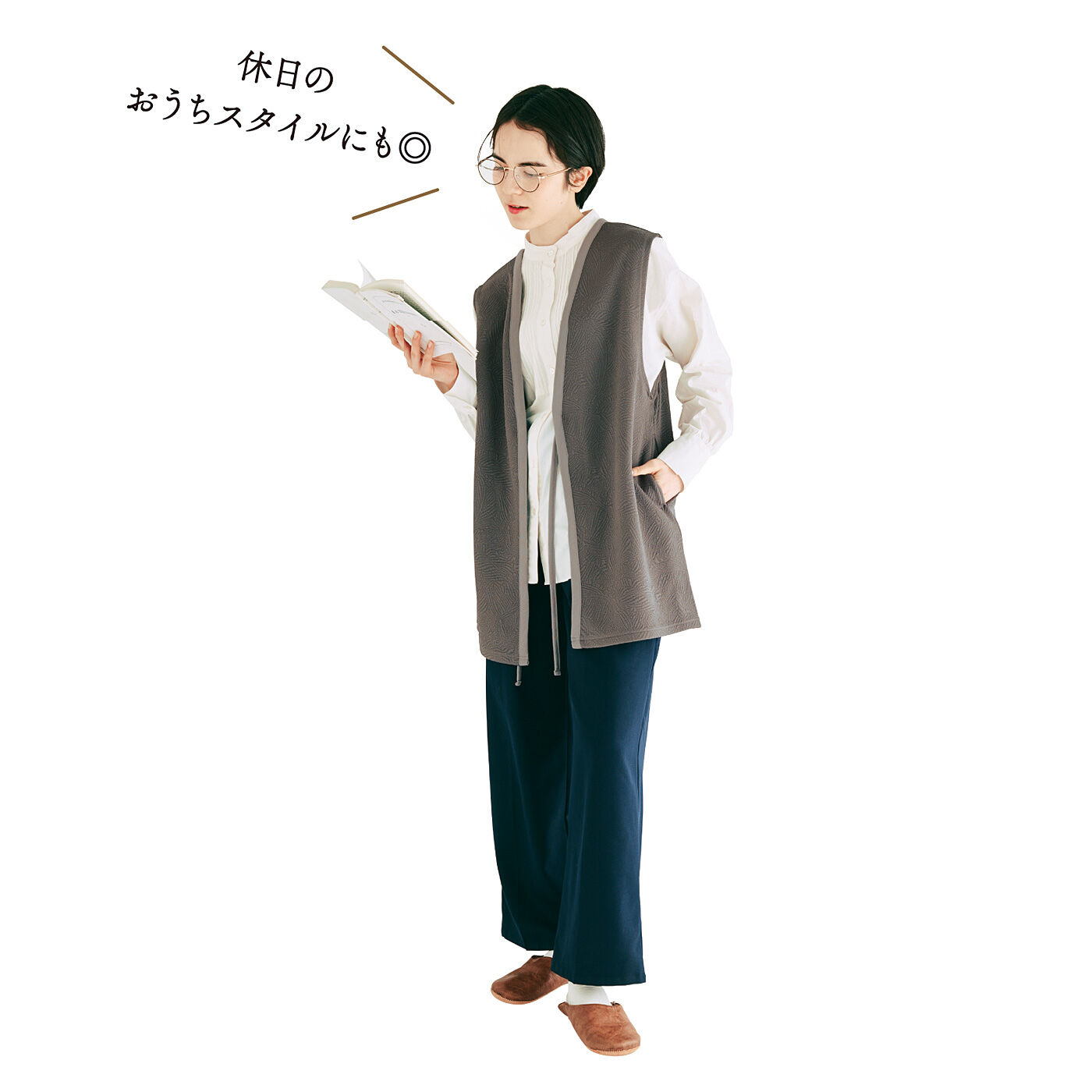 フェリシモの雑貨Kraso［クラソ］|【6月分以降お届け】クーフゥ　さっと羽織って冷え＆透け対策　キルトジャカードベスト〈Ｍ～ＬＬ〉の会