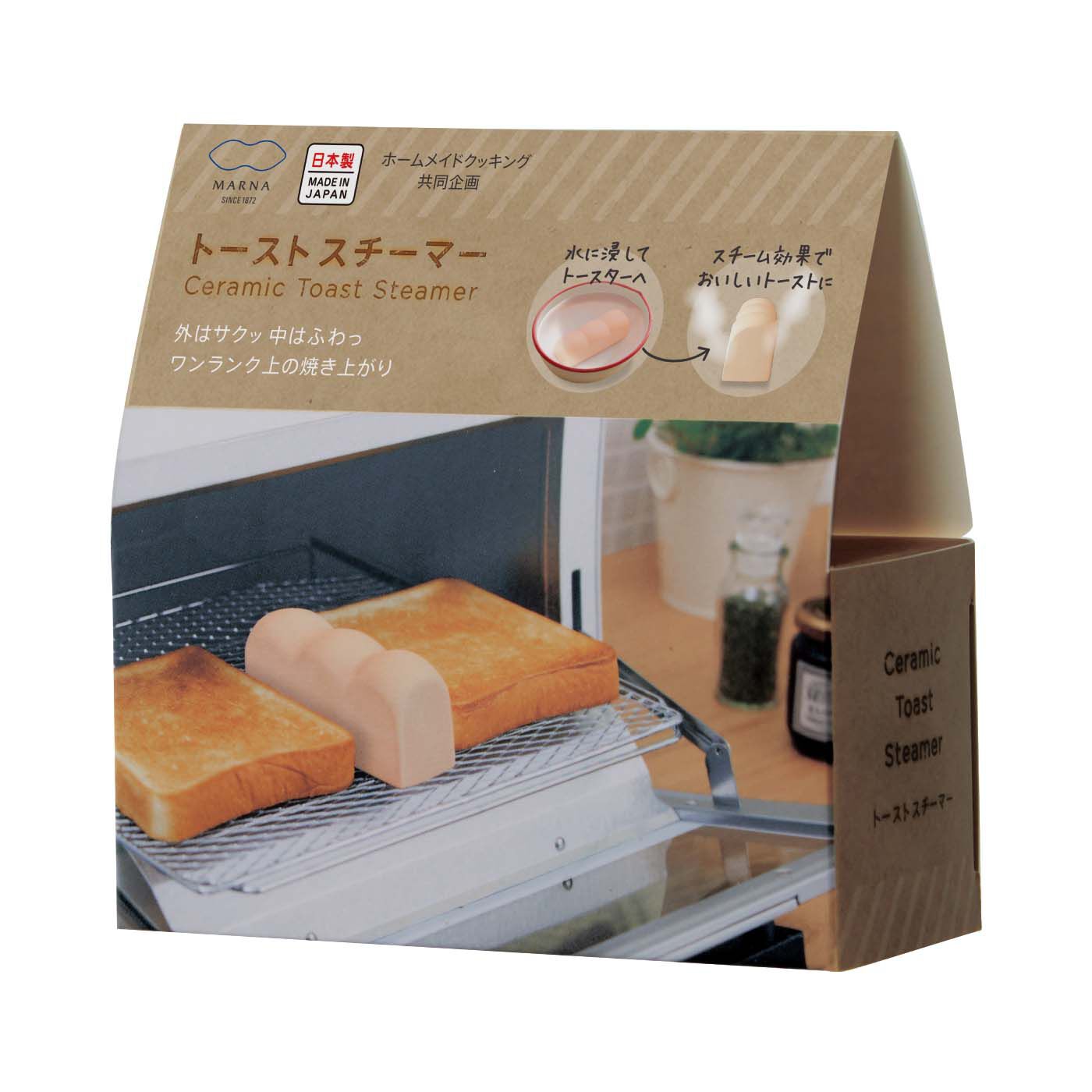 フェリシモの雑貨 Kraso|特別福袋　レトログリーンのホットプレートとキッチン雑貨セット|トーストスチーマー