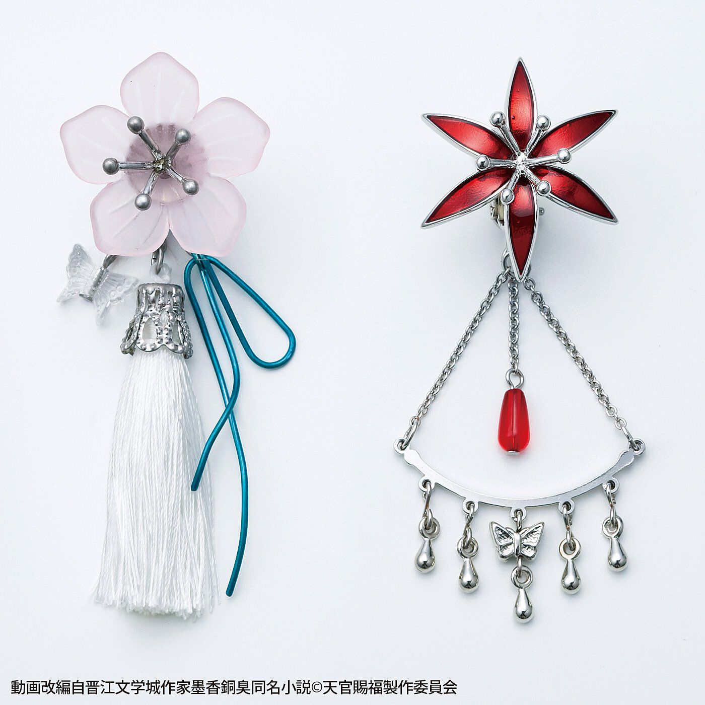 フェリシモの雑貨 Kraso|【2025年7月分お届け】アニメ「天官賜福 貮」謝憐・花城イメージイヤアクセサリーセット