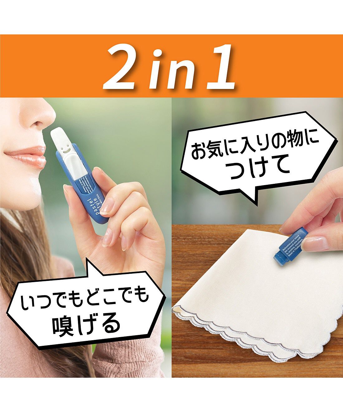 フェリシモの雑貨 Kraso|リフレッシュミントスティック〈ストロングミント〉