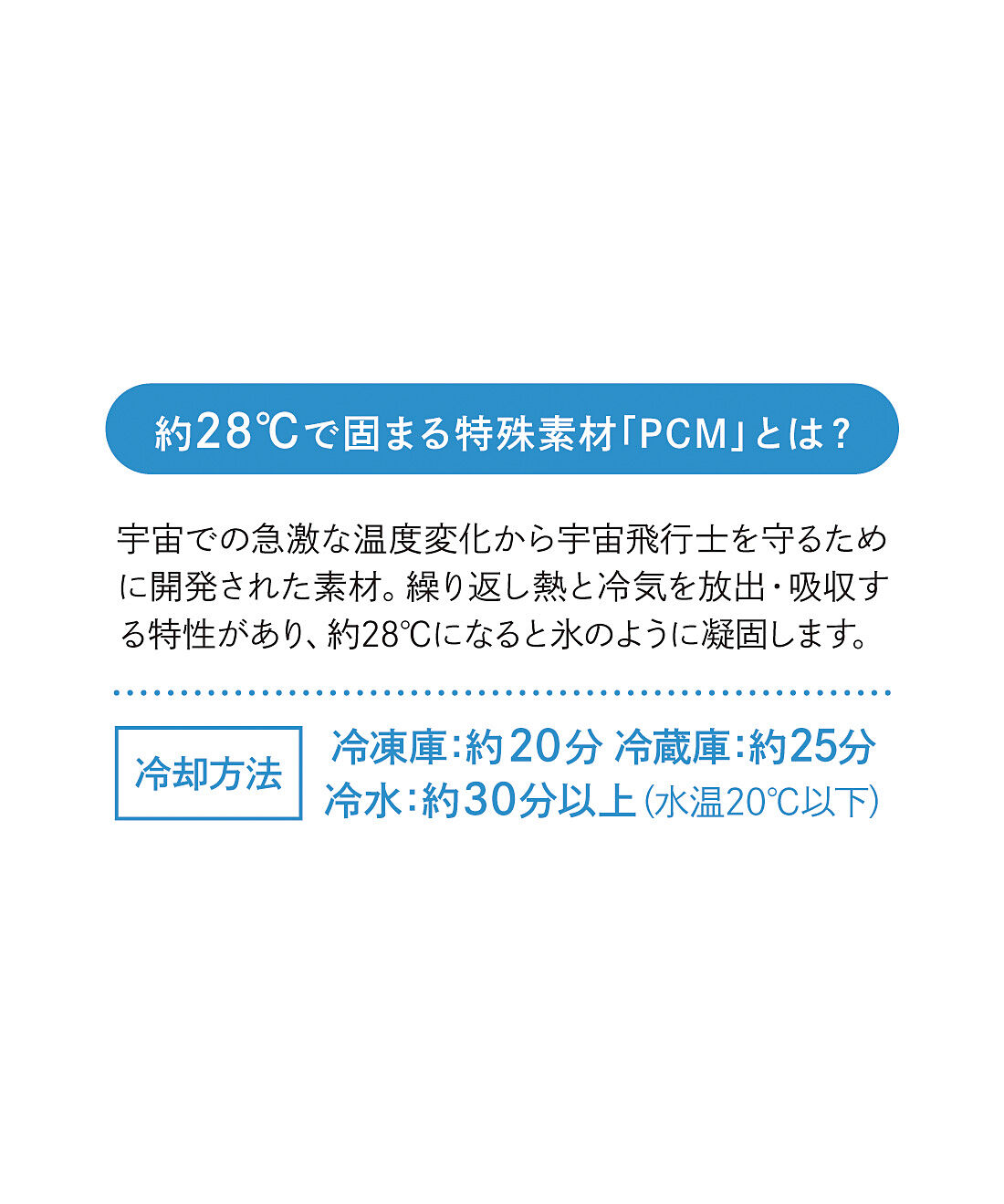 フェリシモの雑貨Kraso［クラソ］|背中まるっとひんやり　リュック用クールパッド