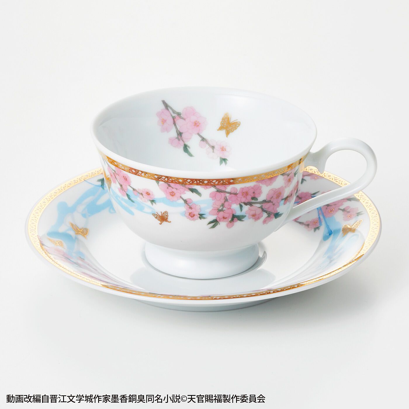 フェリシモの雑貨 Kraso|【2025年7月分お届け】アニメ「天官賜福 貮」謝憐・花城イメージカップ＆ソーサーセット|謝憐デザインは、桃の花と若邪、組ひもなどをデザインしています。花城デザインとリンクデザインで、死霊蝶も舞っています。