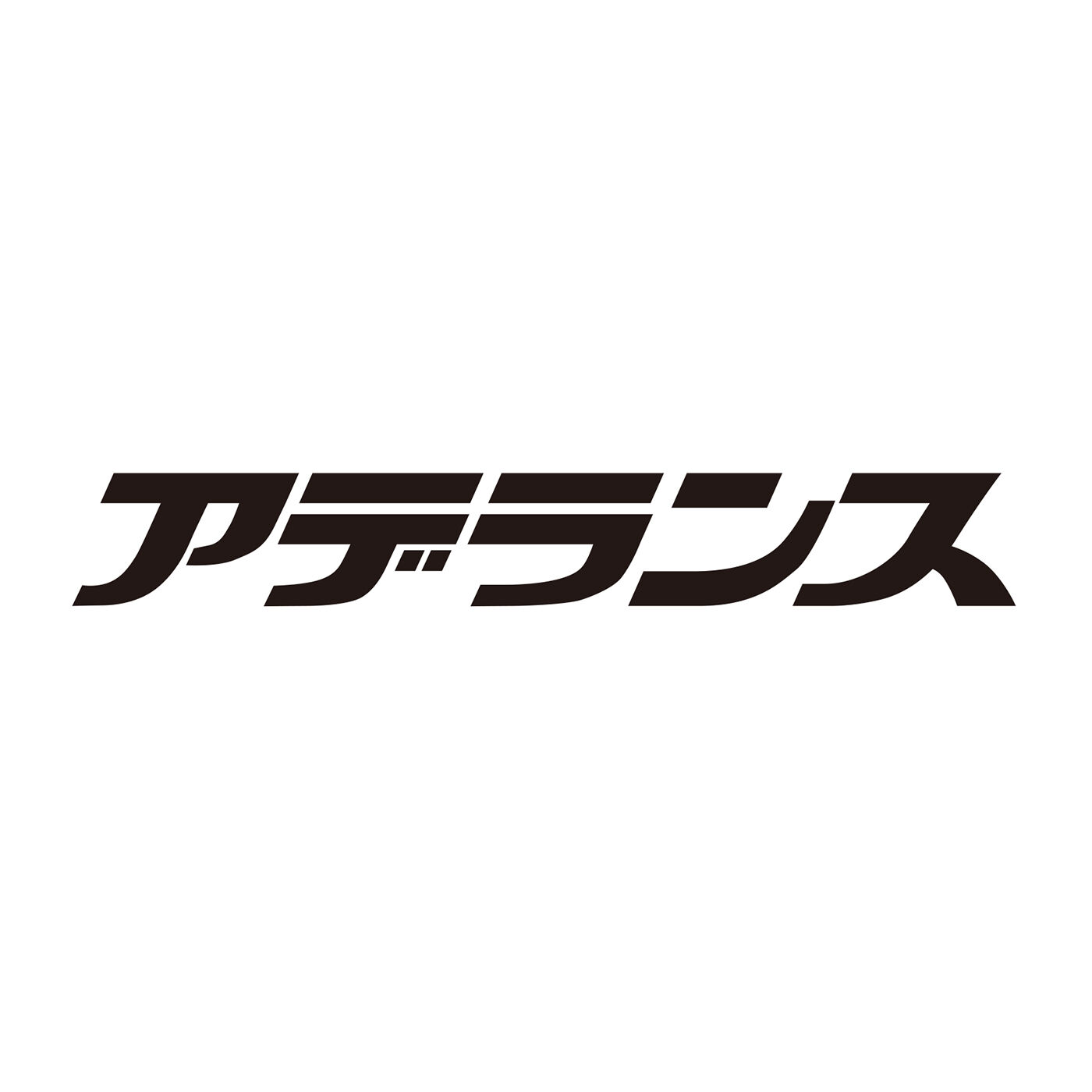 フェリシモの雑貨 Kraso|アデランス　バスタイムエステ　スパニスト|抜け毛や薄毛など髪に対するお悩みを解決するために研究開発を推進。トータルビューティーを実現するためのプログラムを取りそろえています。