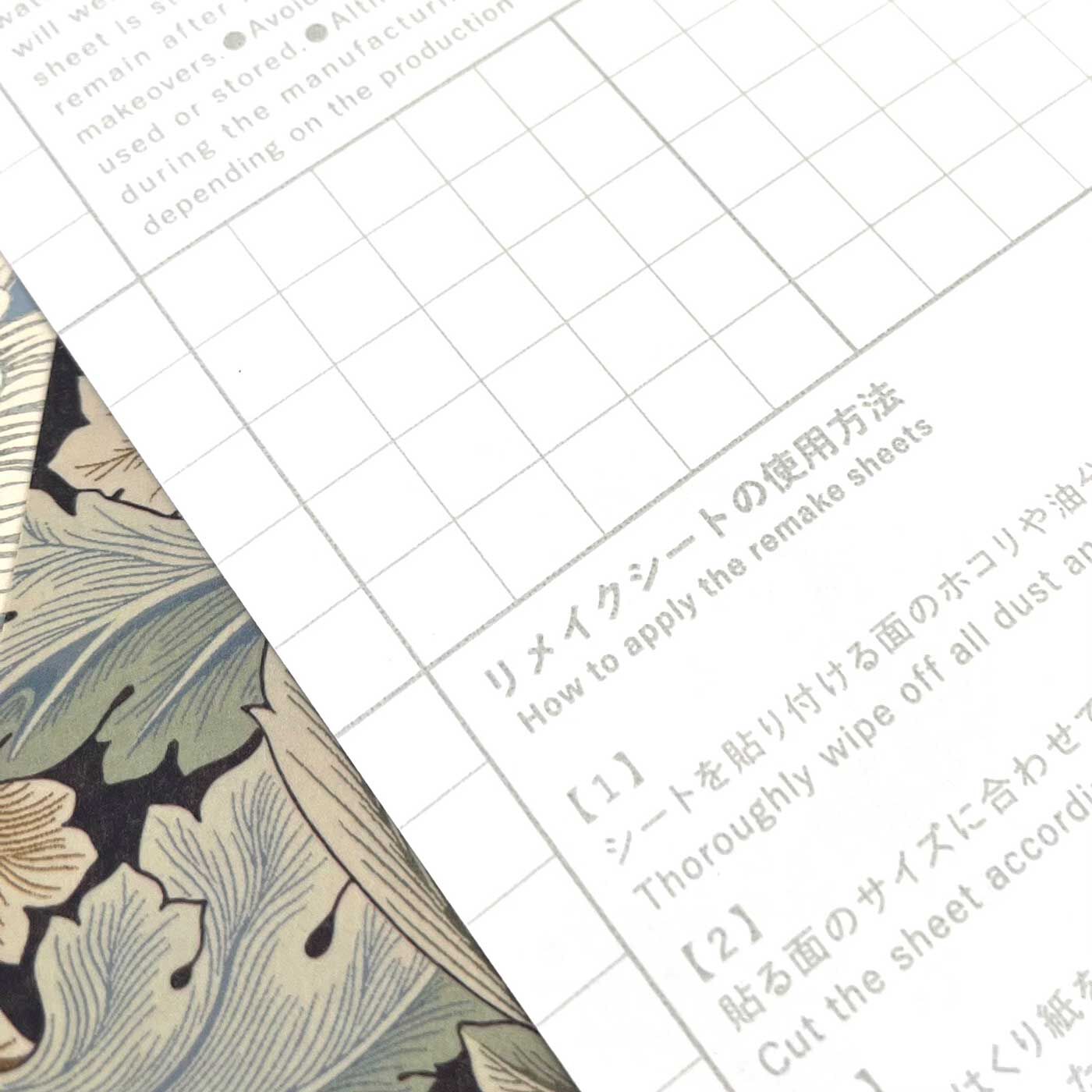 フェリシモの雑貨Kraso［クラソ］|mt CASA 貼ってはがせるリメイクシート スクエア１０枚セット〈Morris＆Co．〉の会|裏の剥離シート（紙）には1cm方眼のマス目入り。線など書くこともできて便利。「貼り方」のコツも記載されています。