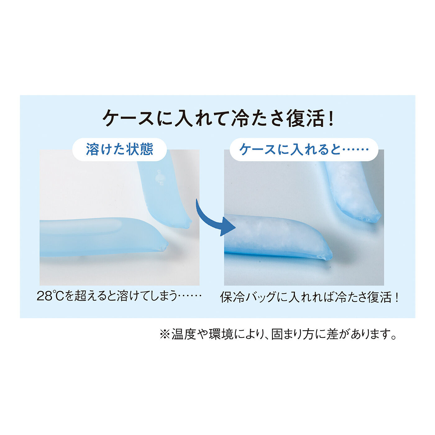 フェリシモの雑貨Kraso|外出先でもひんやりできる　保冷剤付きネッククーラー保冷バッグ〈パープル〉