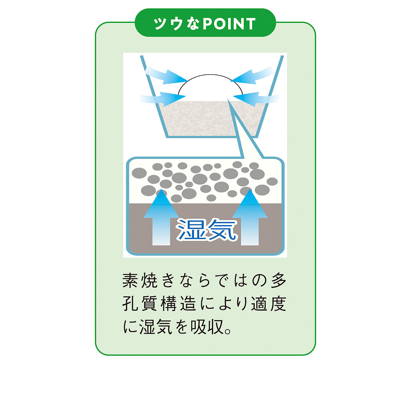 フェリシモの雑貨Kraso|米びつの中でかわいく泳ぐ　湿気を取る 1合量れる　素焼きアザラシお米カップの会