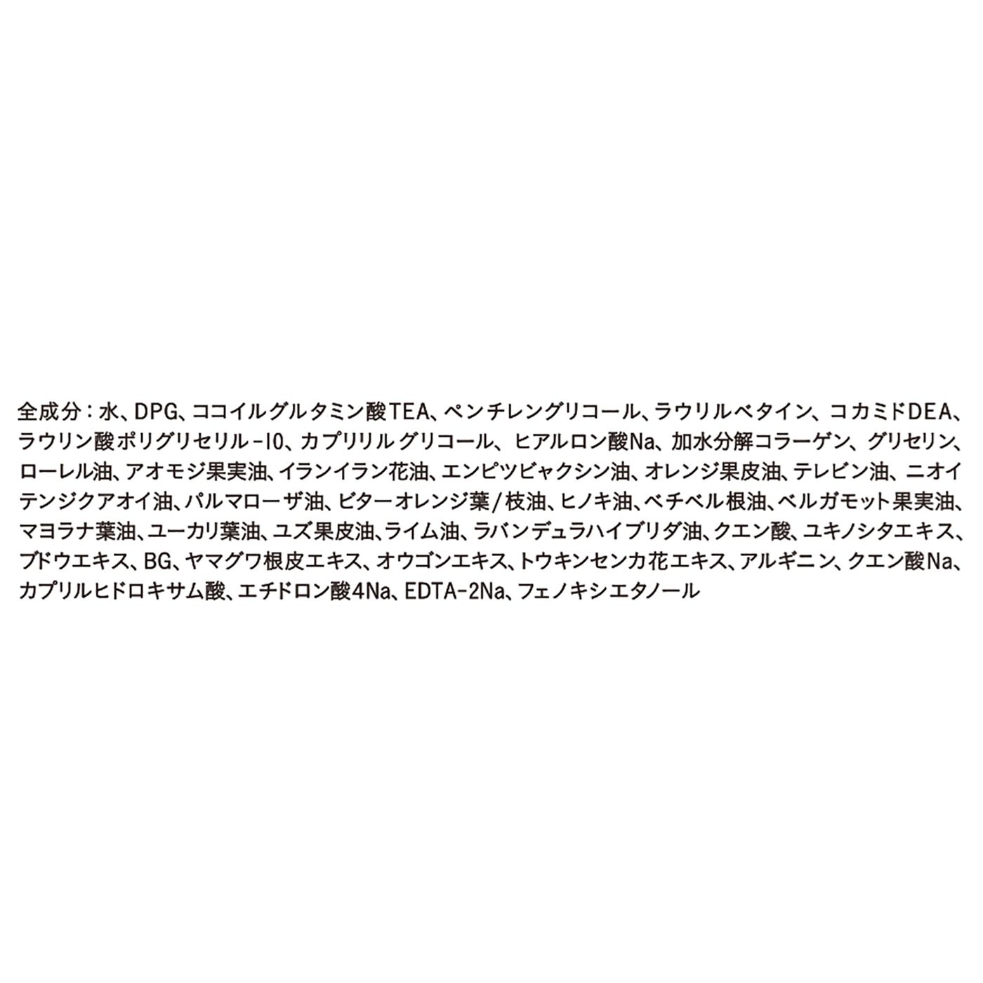 フェリシモの雑貨 Kraso|iroha インティメートウォッシュ　フォームタイプの会