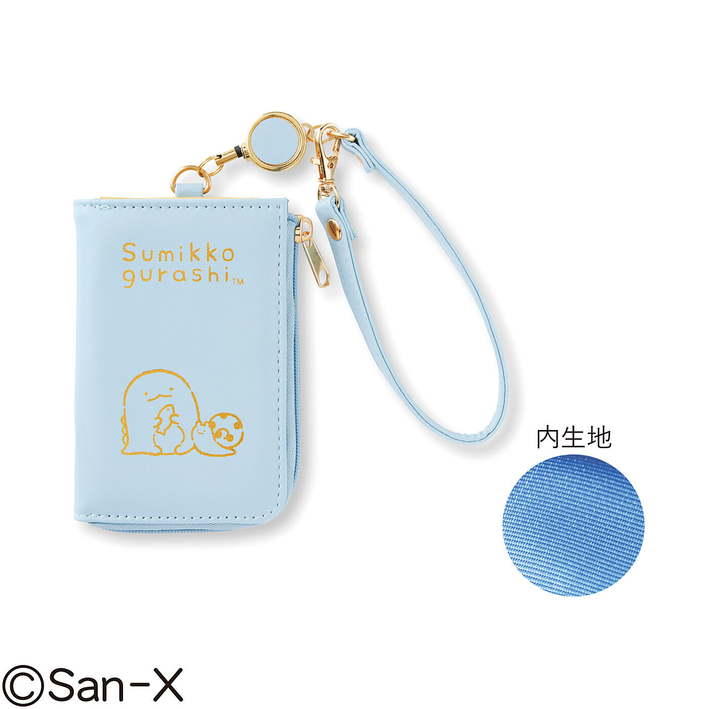 フェリシモの雑貨 Kraso|すみっコぐらし　コインも入るICパスケースの会|〈とかげ〉