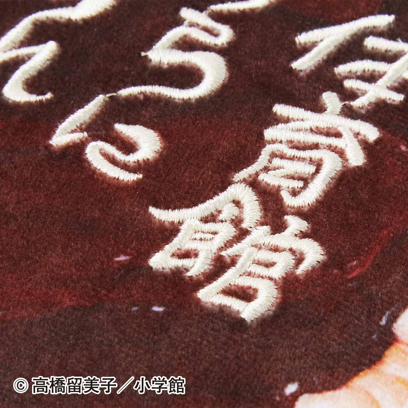 フェリシモの雑貨Kraso|らんま1/2 右京からの果たし状 お好み焼きポーチ|マヨネーズのメッセージは立体的な刺しゅうで表現。