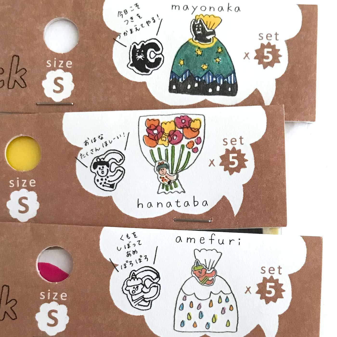 フェリシモの雑貨 Kraso|AIUEO ギフトバッグ〈S〉＆留めパーツ　3種類セット