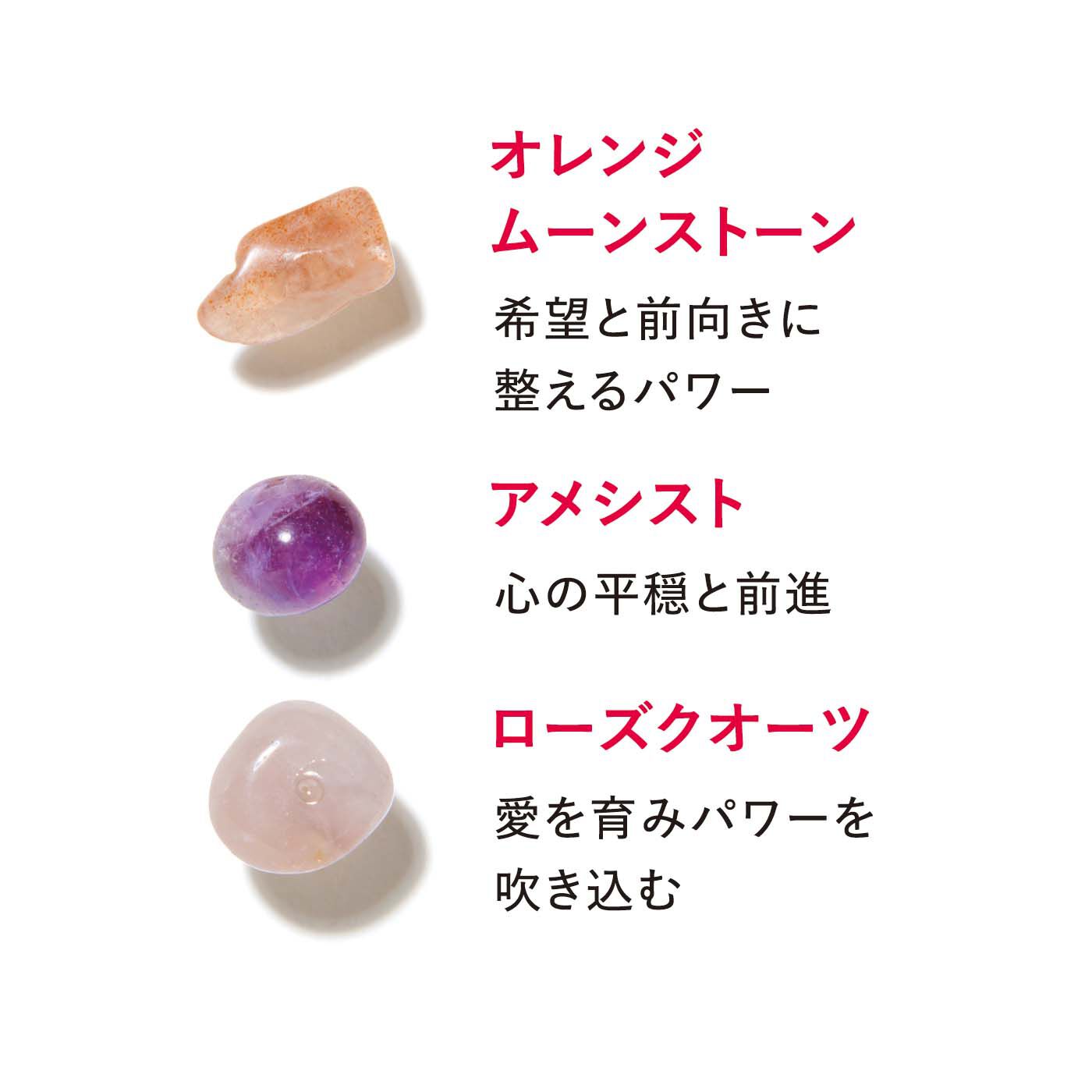 フェリシモの雑貨 Kraso|パワーストーンで気持ちを後押し　唯一無二の美しさを楽しむ　イヤアクセセットの会|自身へのパワーを高め後押ししてくれるセット