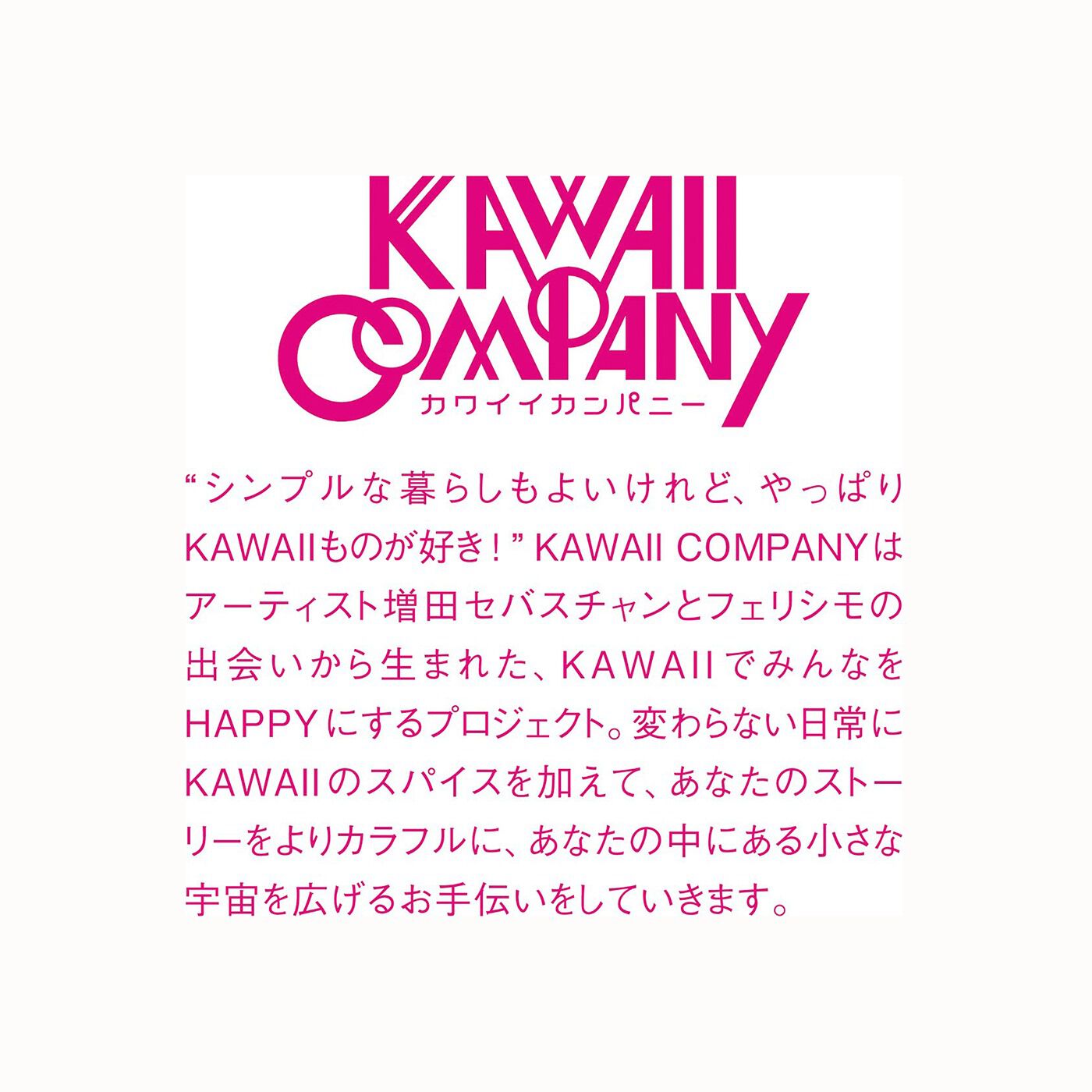 フェリシモの雑貨 Kraso|KAWAII COMPANY　目を引く→気がきく→まちたっぷりミニエコバッグの会