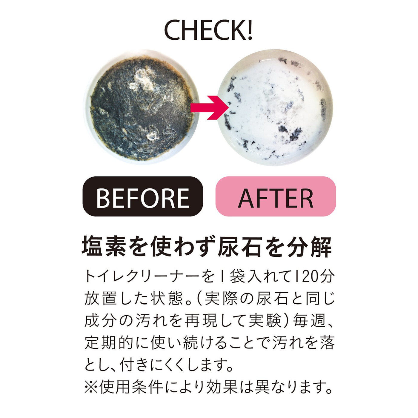 フェリシモの雑貨Kraso［クラソ］|お掃除中にふんわり香る　水洗トイレの水ぎわ汚れ＆パイプの汚れを退治する　非塩素トイレクリーナーの会