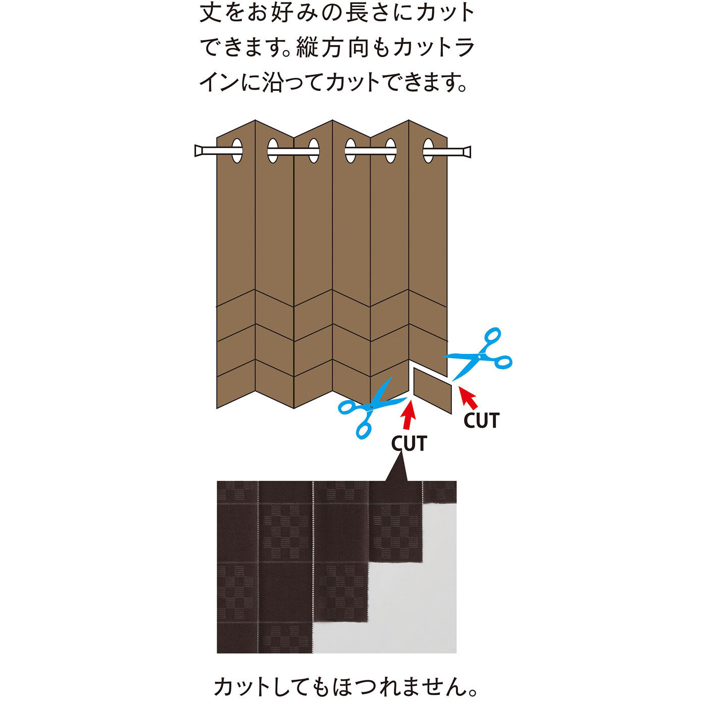 フェリシモの雑貨Kraso|サッと閉めて室内の温度を快適に　好きな長さにカットできるアコーディオンカーテン〈ブラウン〉