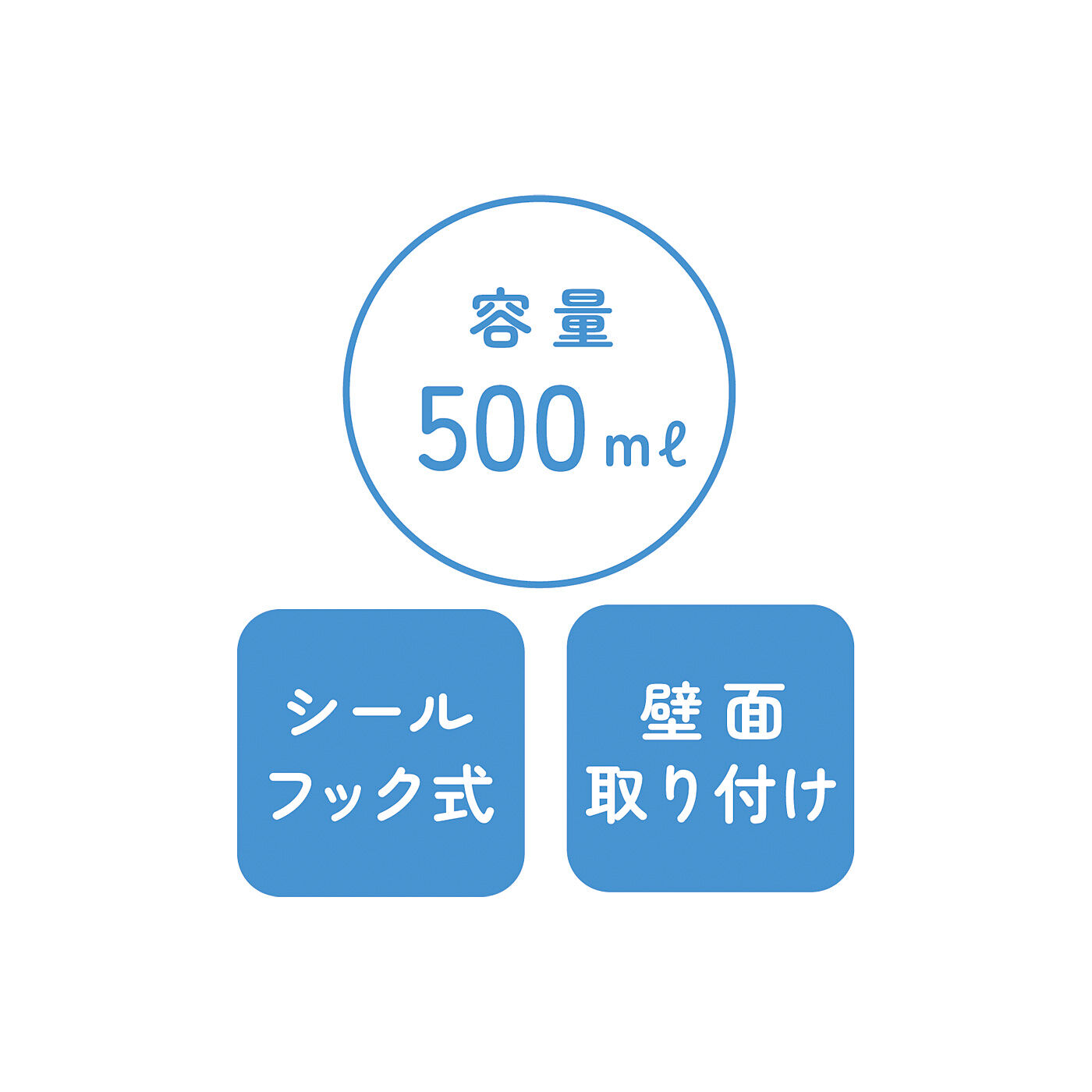 フェリシモの雑貨Kraso［クラソ］|浮かせて清潔　片手プッシュでぬめり知らず！　壁掛けシールフックディスペンサー〈５００ml〉の会