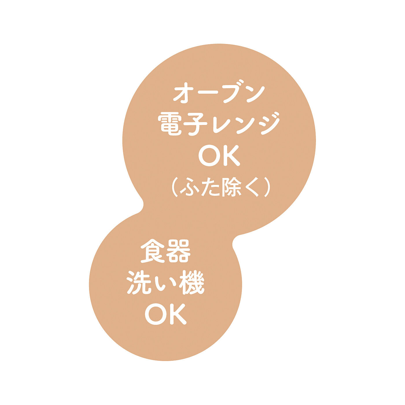 フェリシモの雑貨Kraso［クラソ］|エスキューブキッチンズ　耐熱ガラスの真空保存容器〈８００ｍｌ〉の会