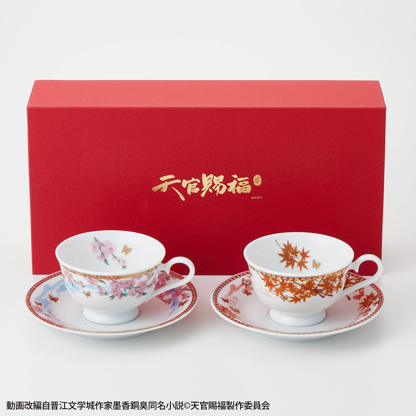 フェリシモの雑貨 Kraso|【2025年7月分お届け】アニメ「天官賜福 貮」謝憐・花城イメージカップ＆ソーサーセット|お届けセット内容