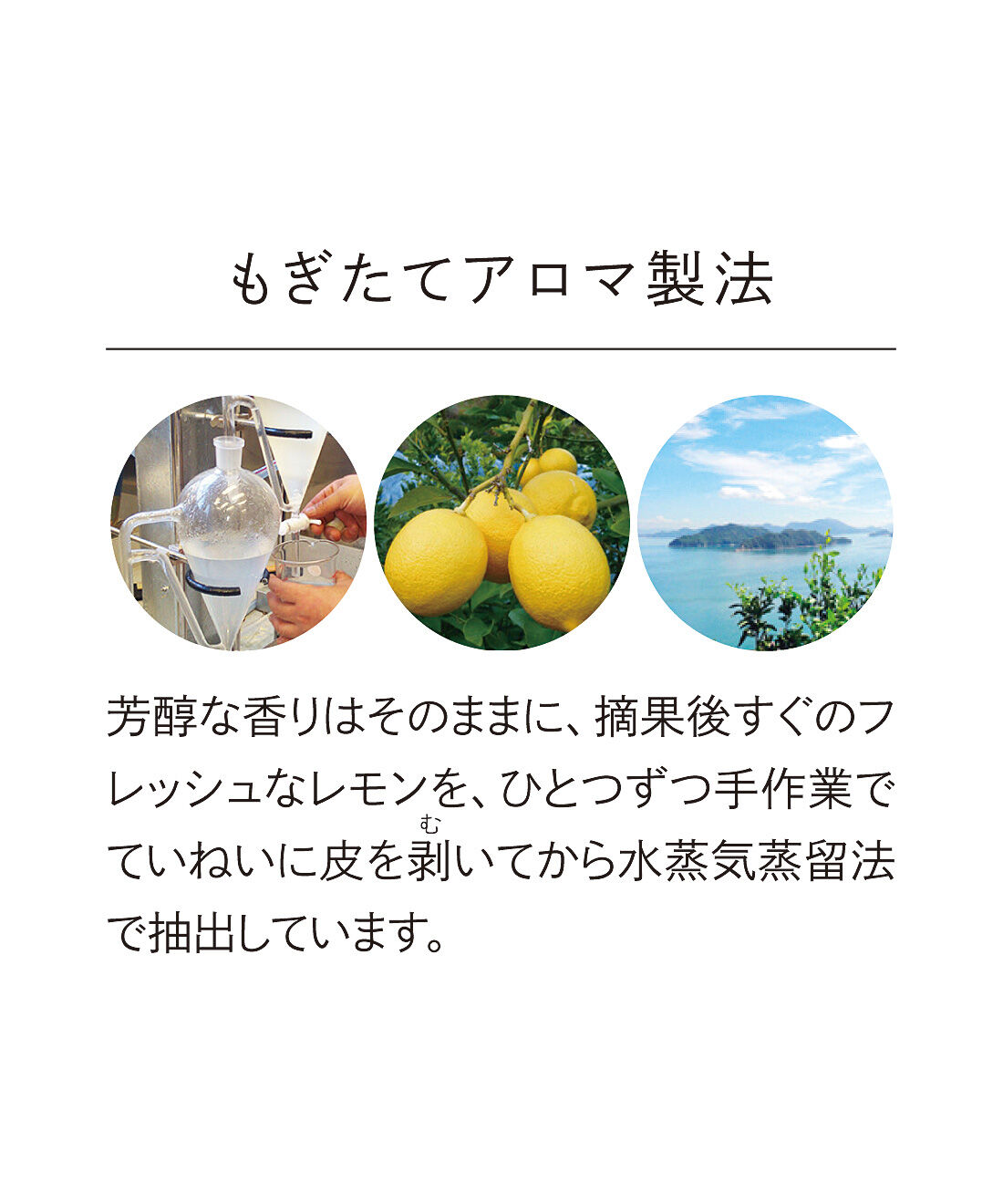 フェリシモの雑貨 Kraso|瀬戸内レモン　消臭・除菌ファブリックミスト〈２００ｍＬ〉の会