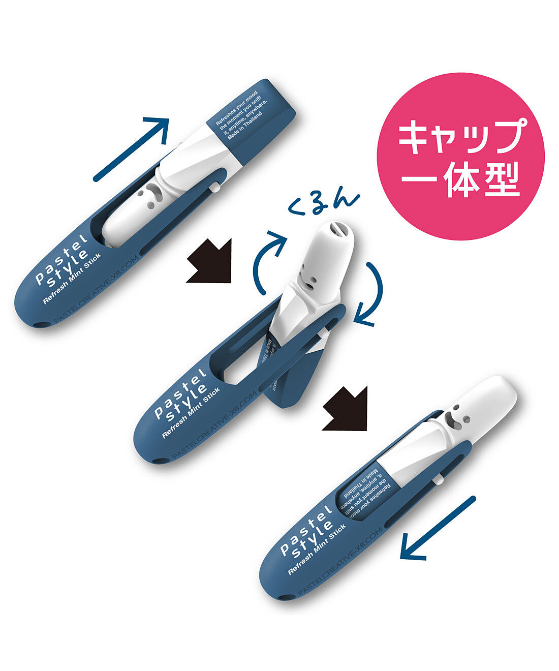 フェリシモの雑貨 Kraso|リフレッシュミントスティック〈ストロングミント〉