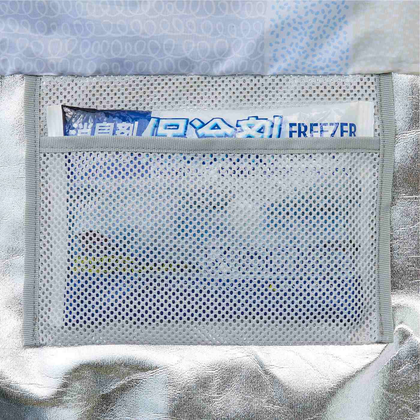 フェリシモの雑貨Kraso|レジカゴにフィット　ファスナーで目隠しできる　ジャンボなマイバッグ〈保冷〉|内側に保冷剤や氷を入れられるメッシュポケット。