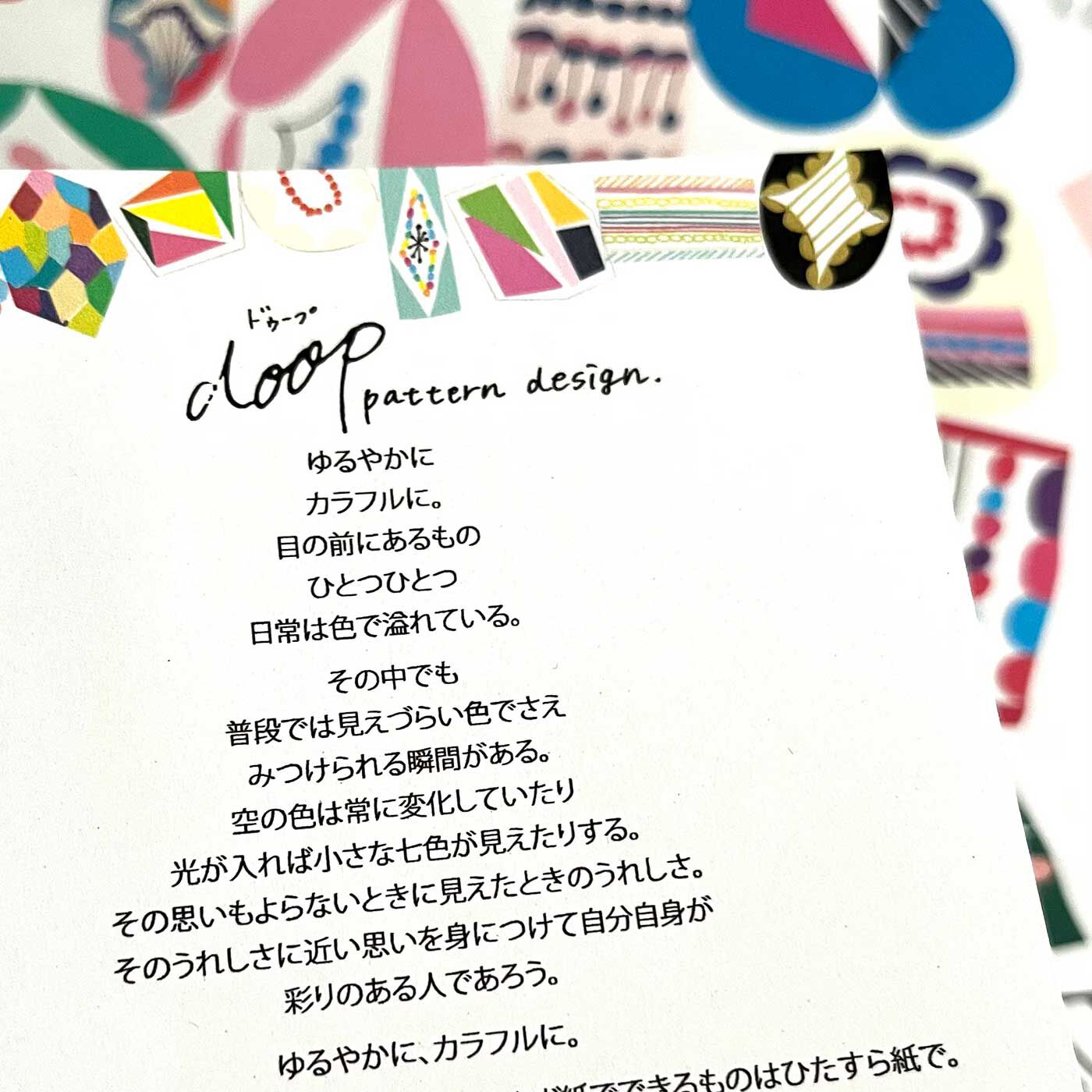 フェリシモの雑貨Kraso［クラソ］|【ｄｏｏｐ】紙ものセットの会